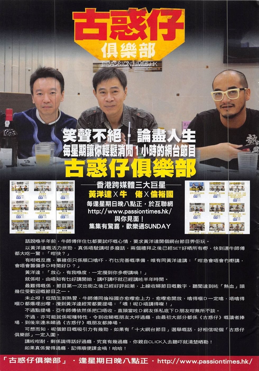 第1875话