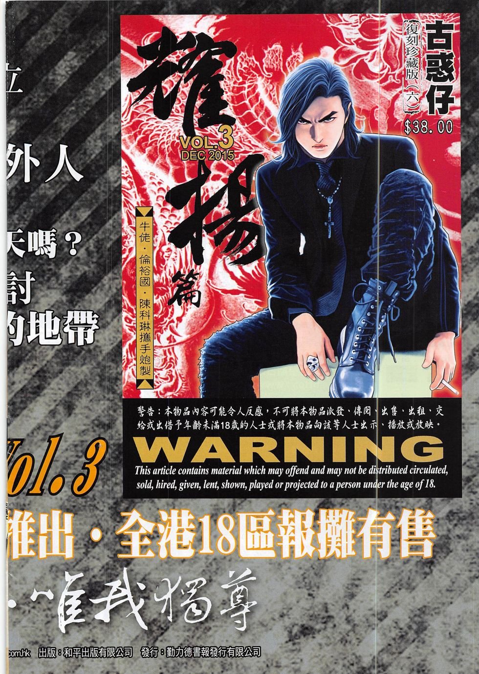 第1875话