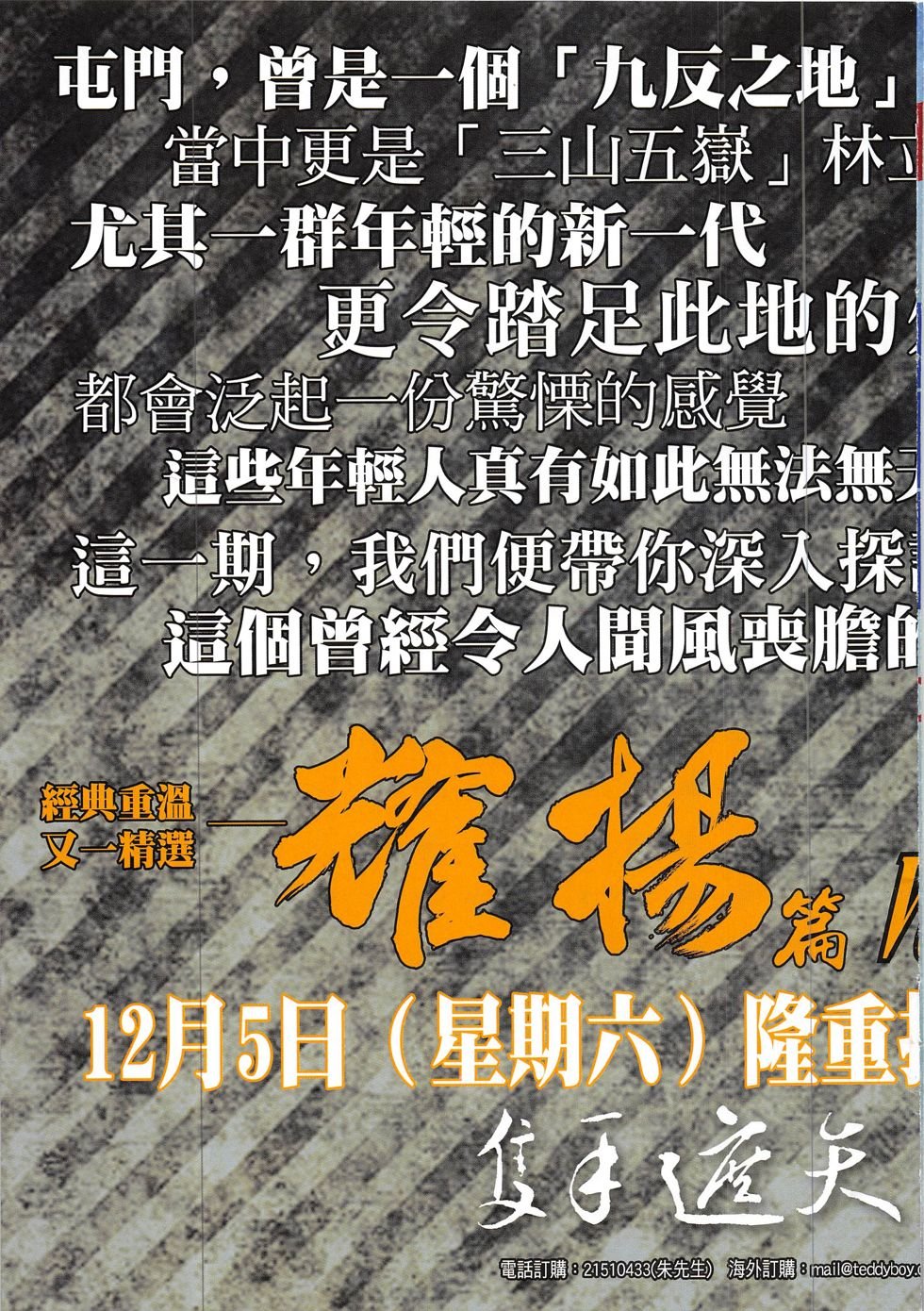 第1875话