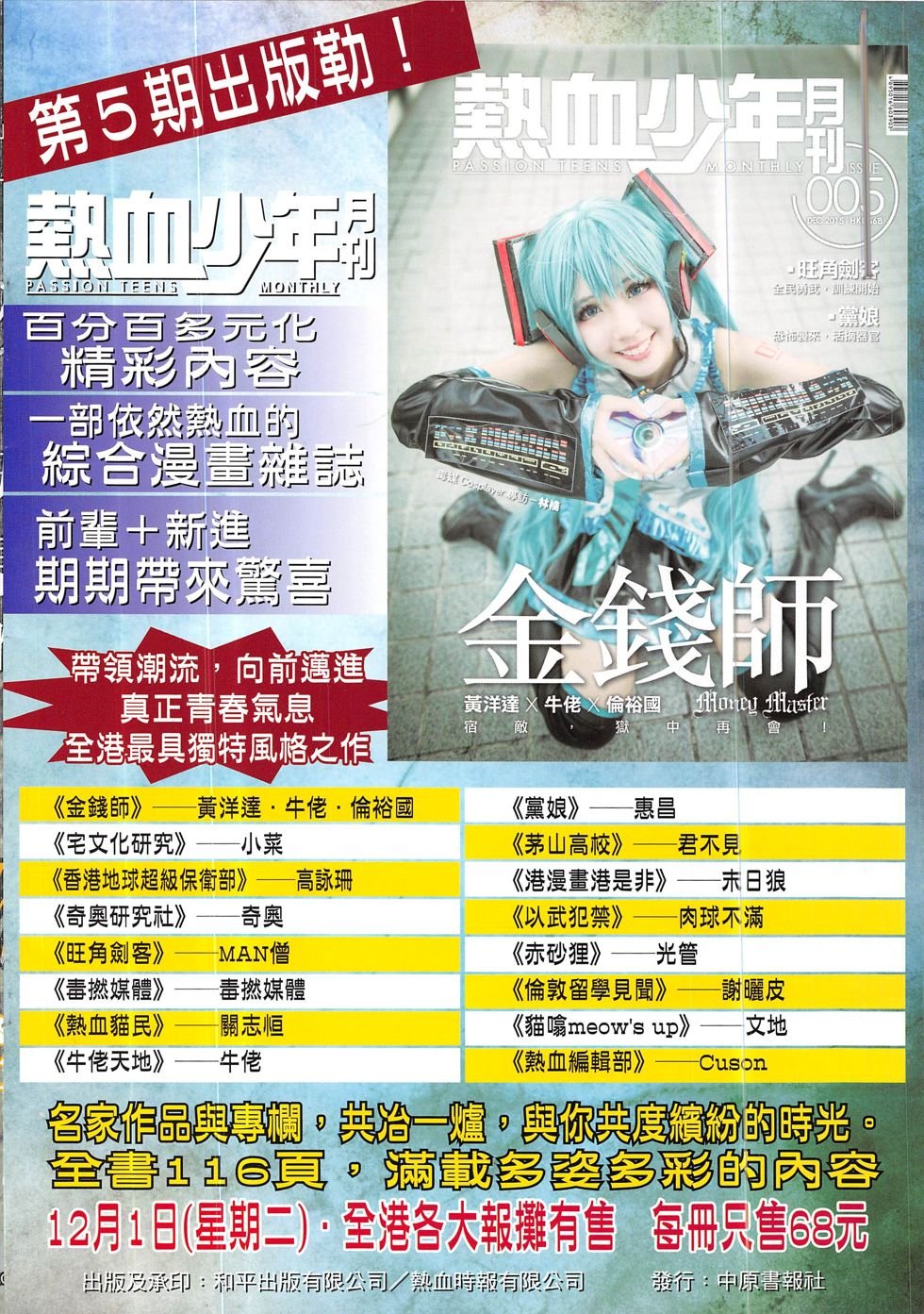 第1876话