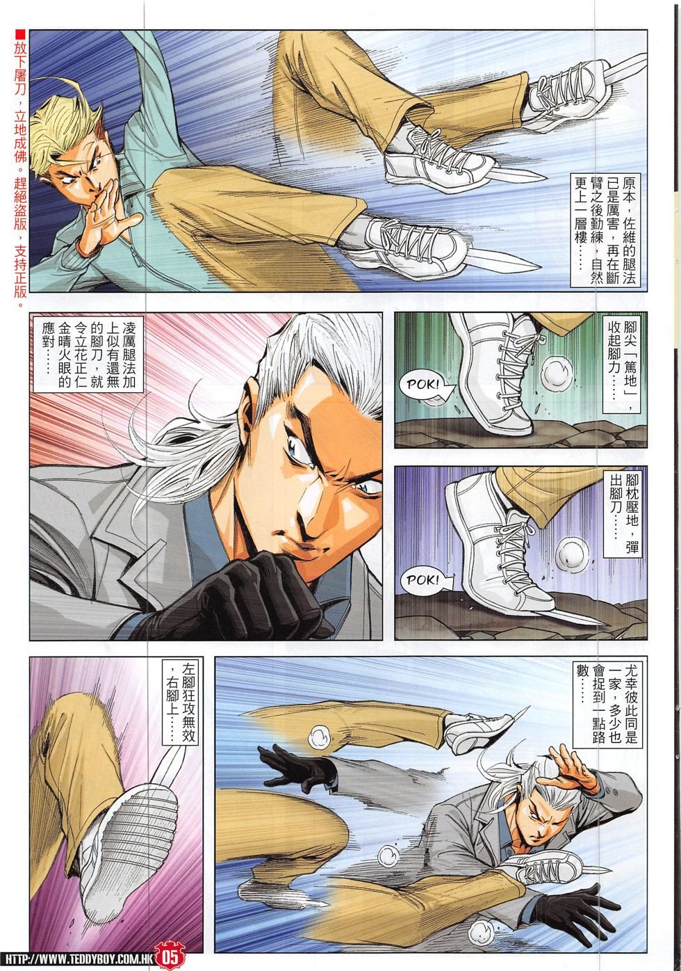 第1876话