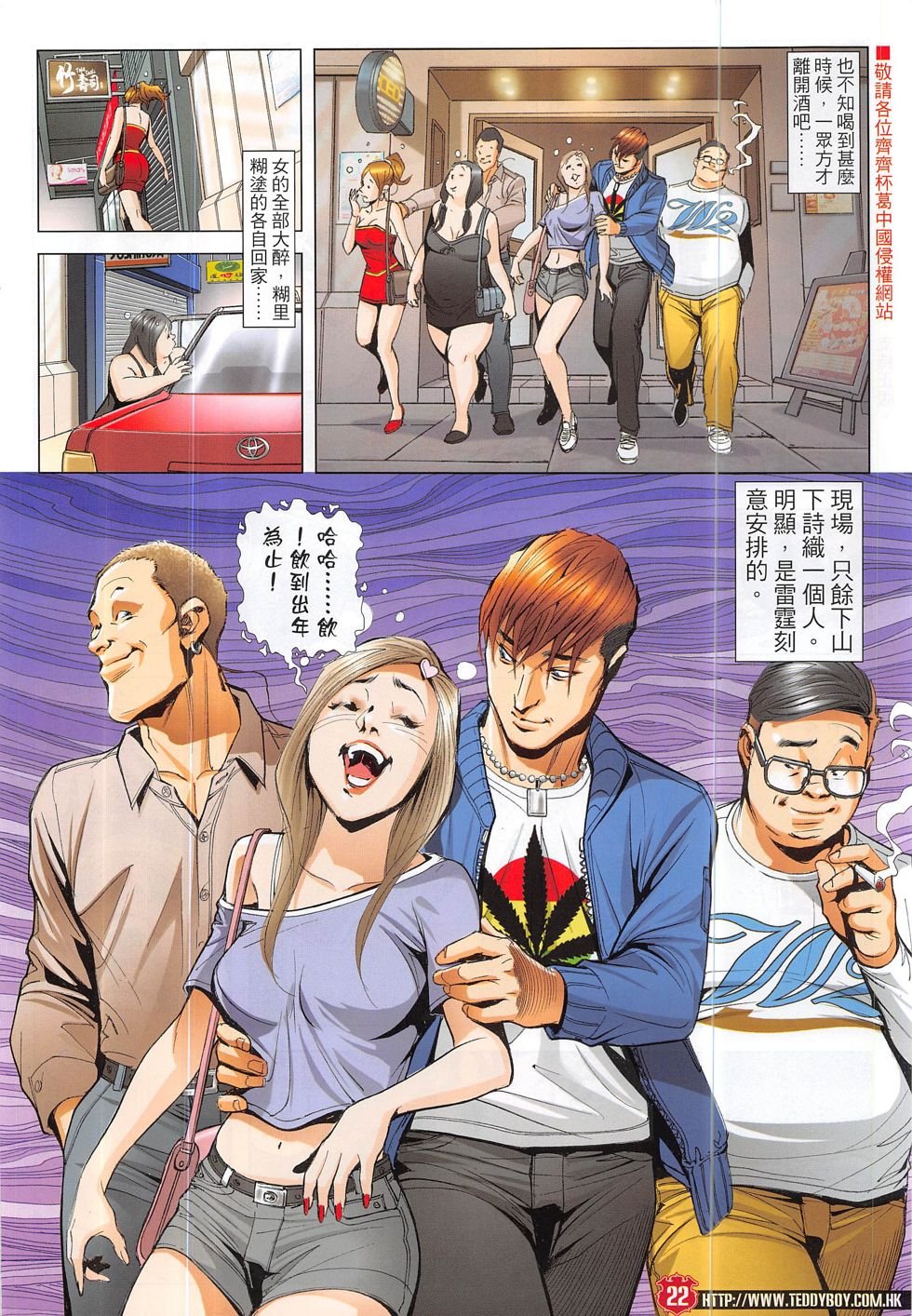 第1876话
