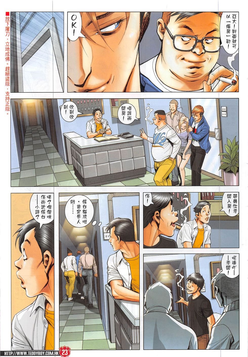 第1876话