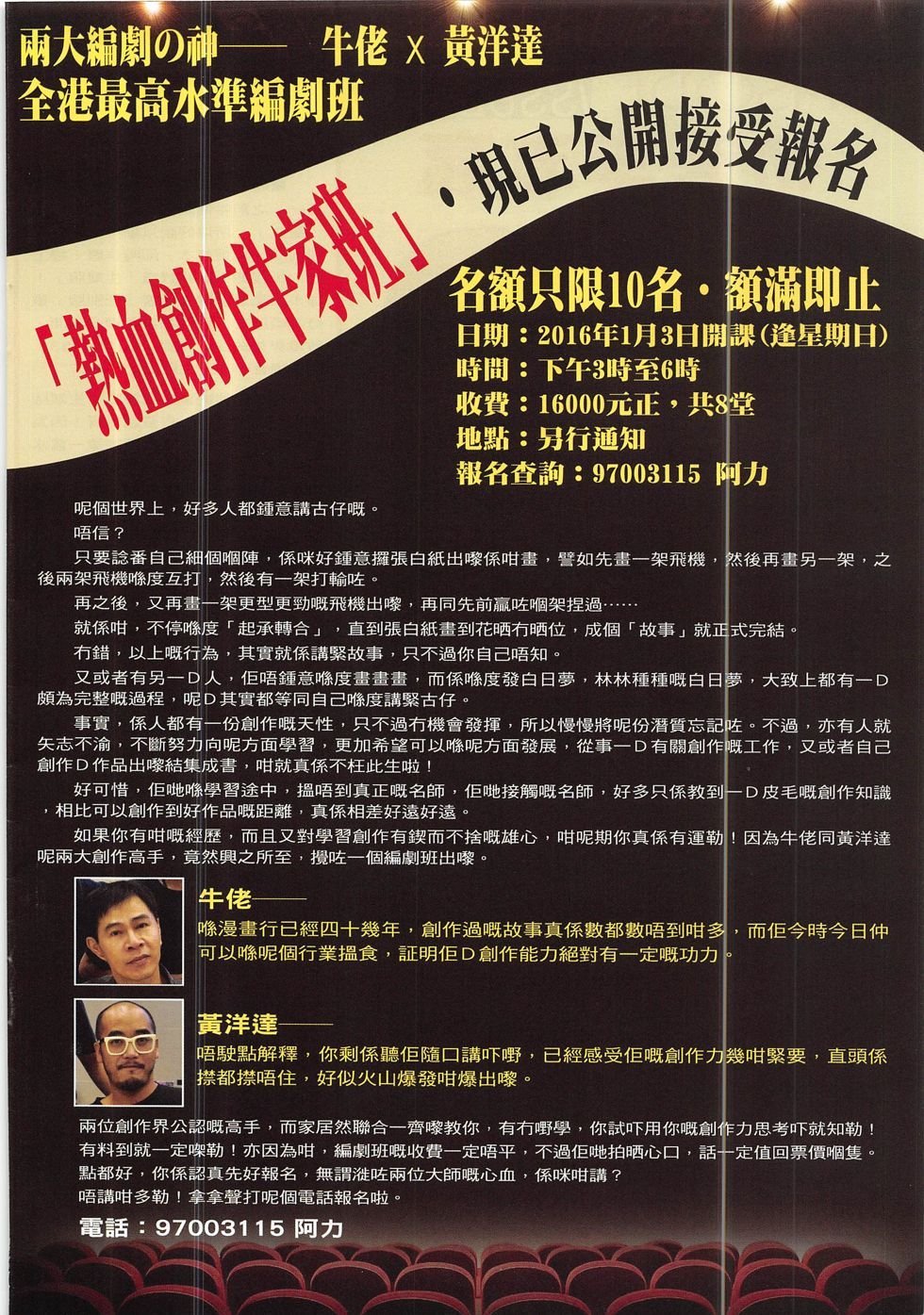 第1876话