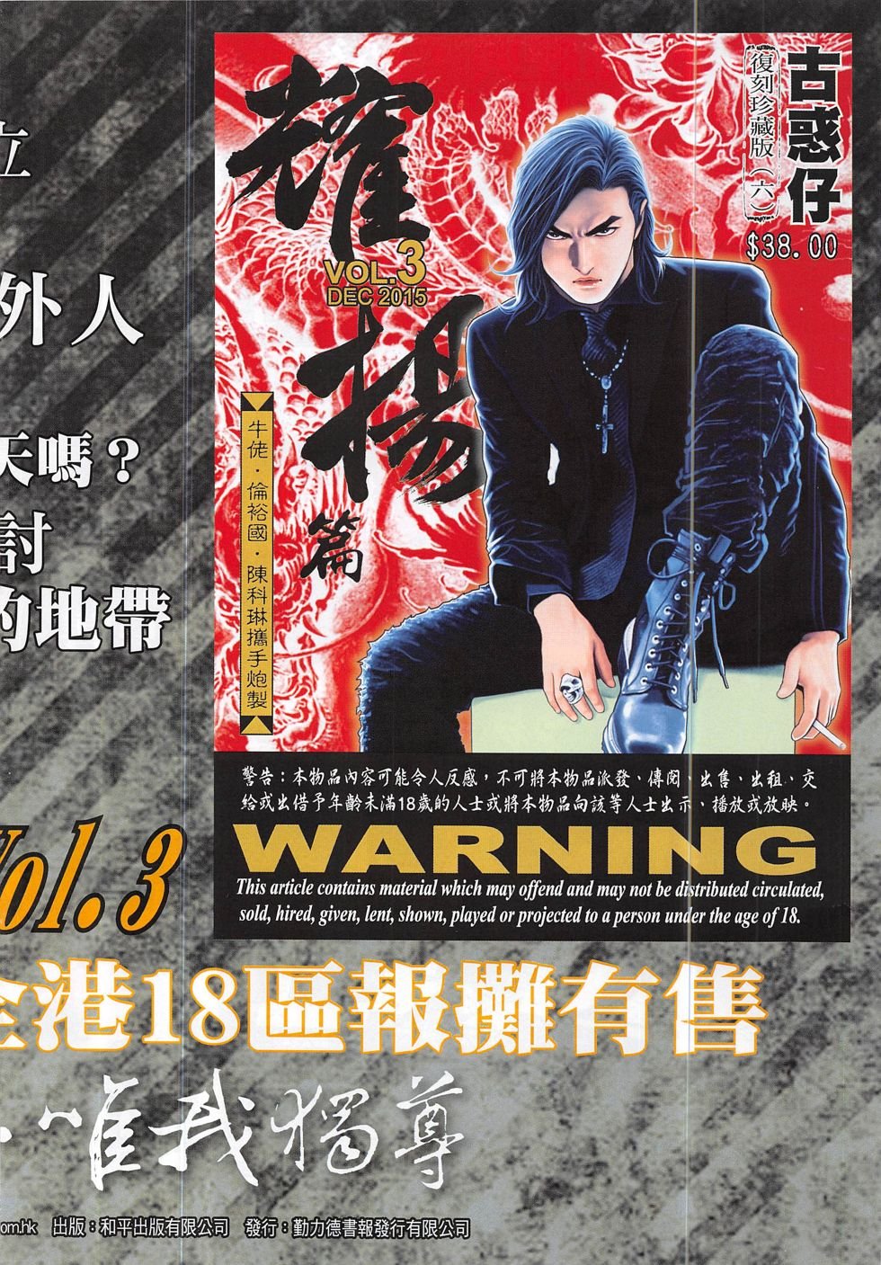 第1876话