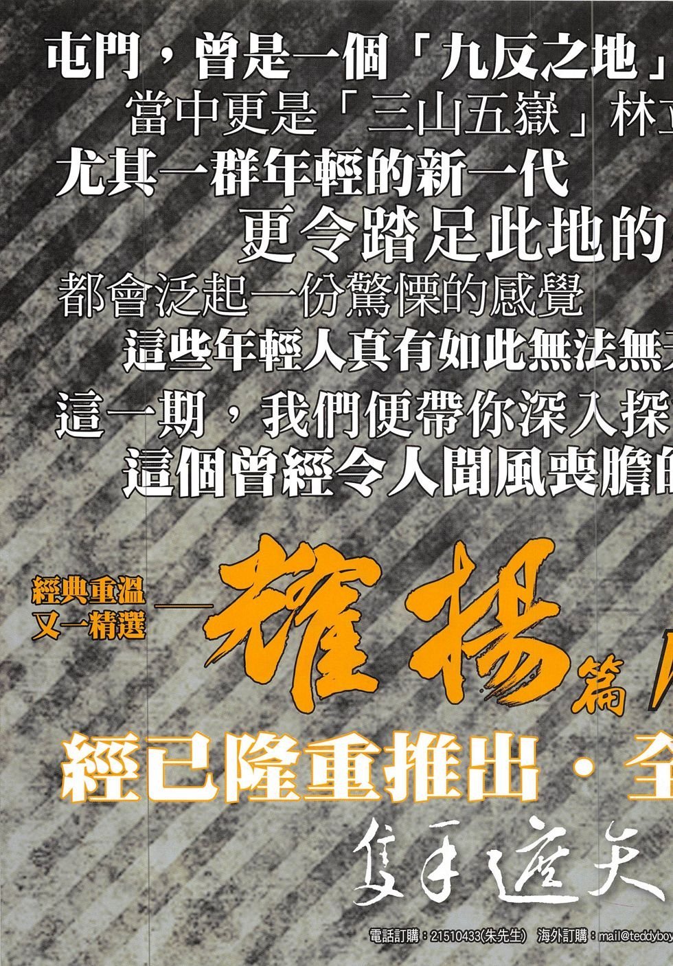 第1876话