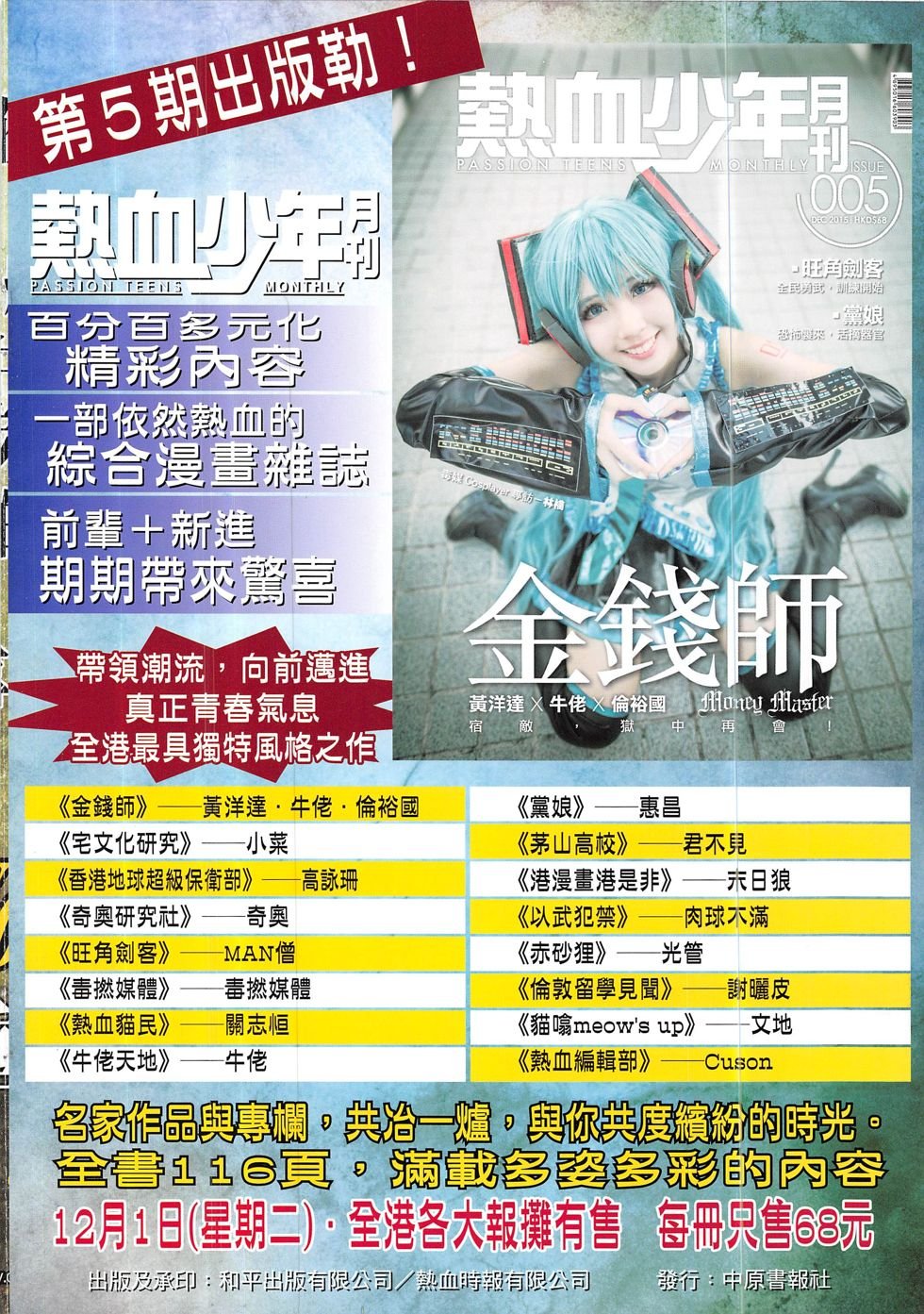 第1877话