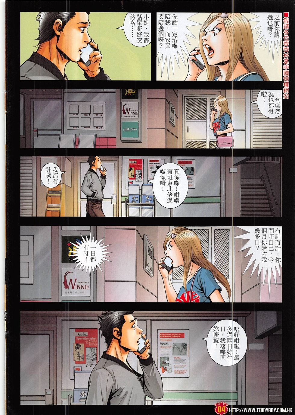 第1877话