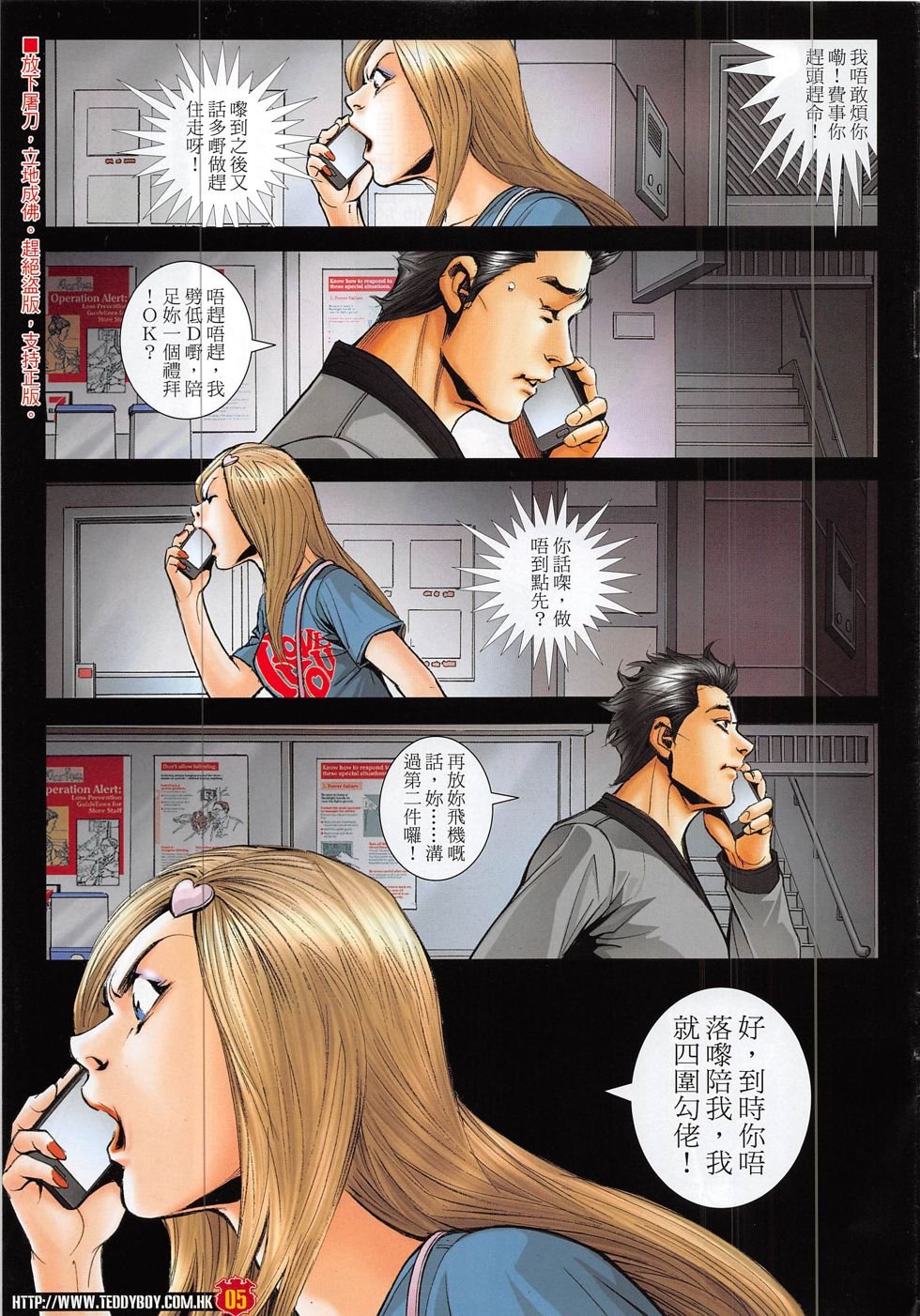 第1877话