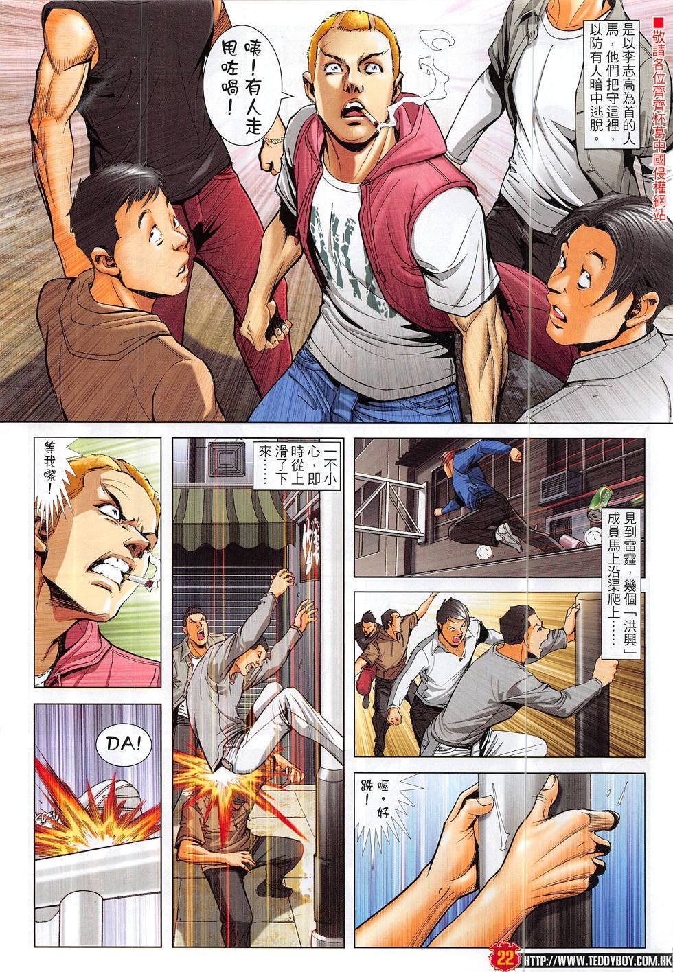 第1877话