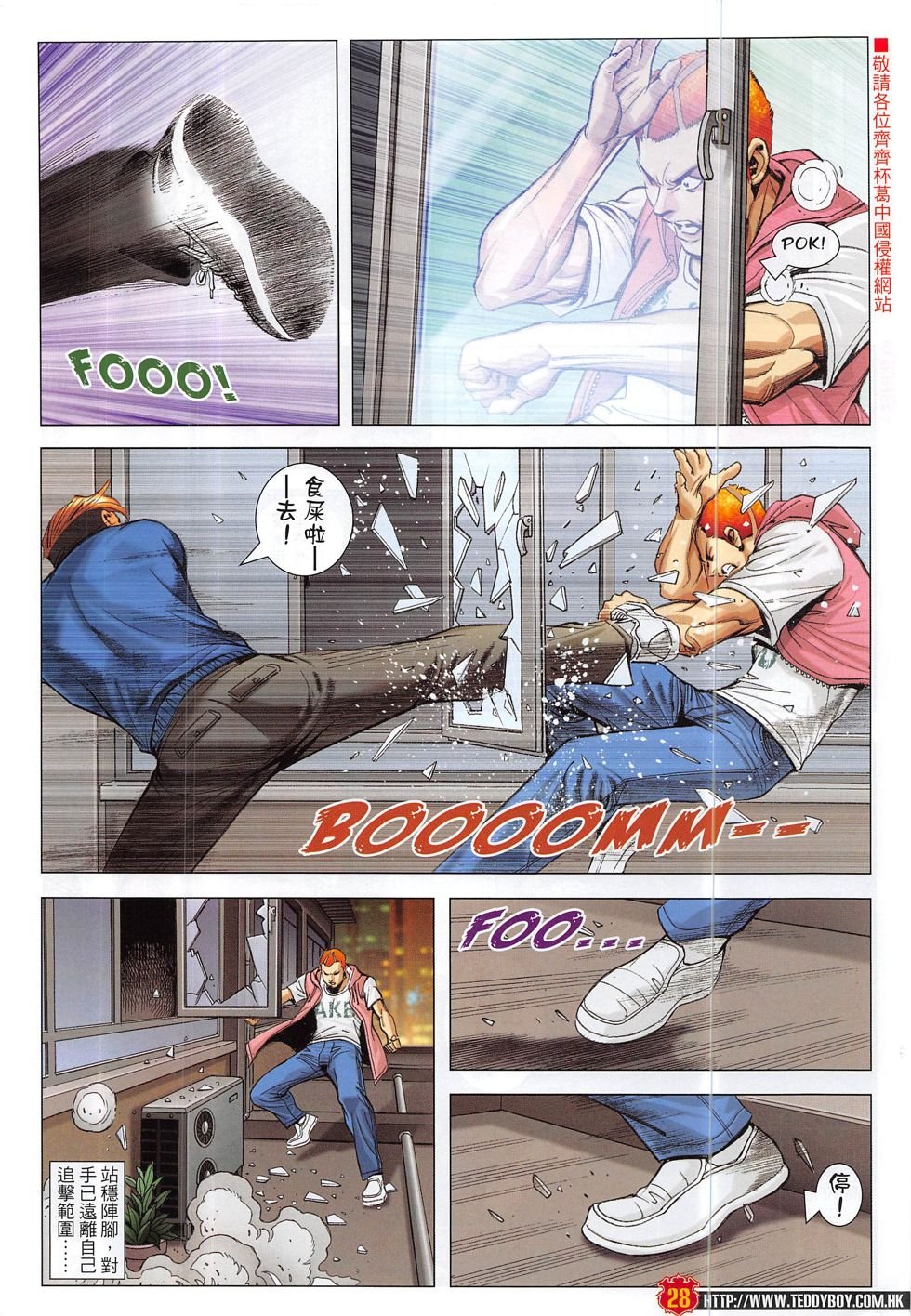 第1877话