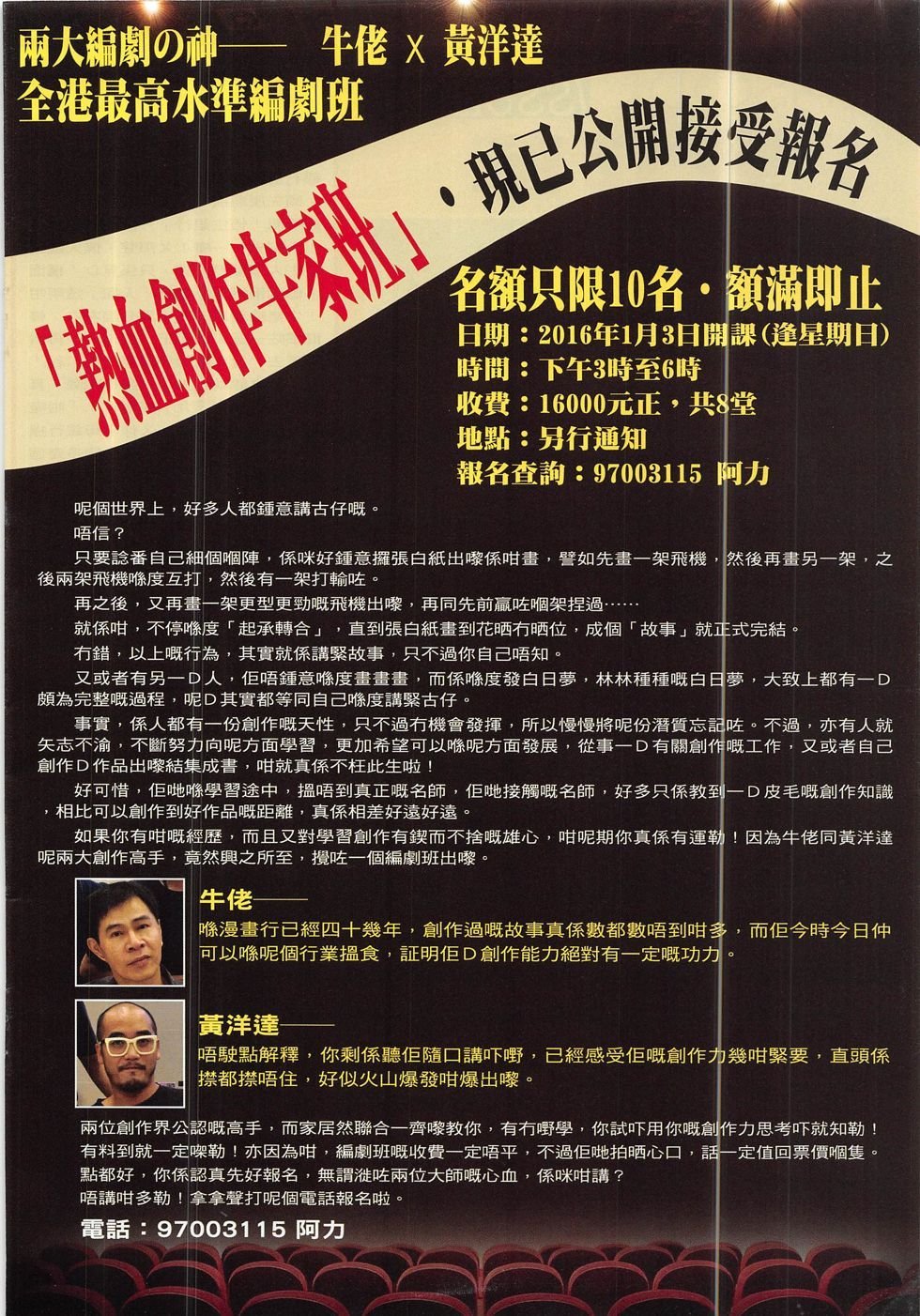 第1877话