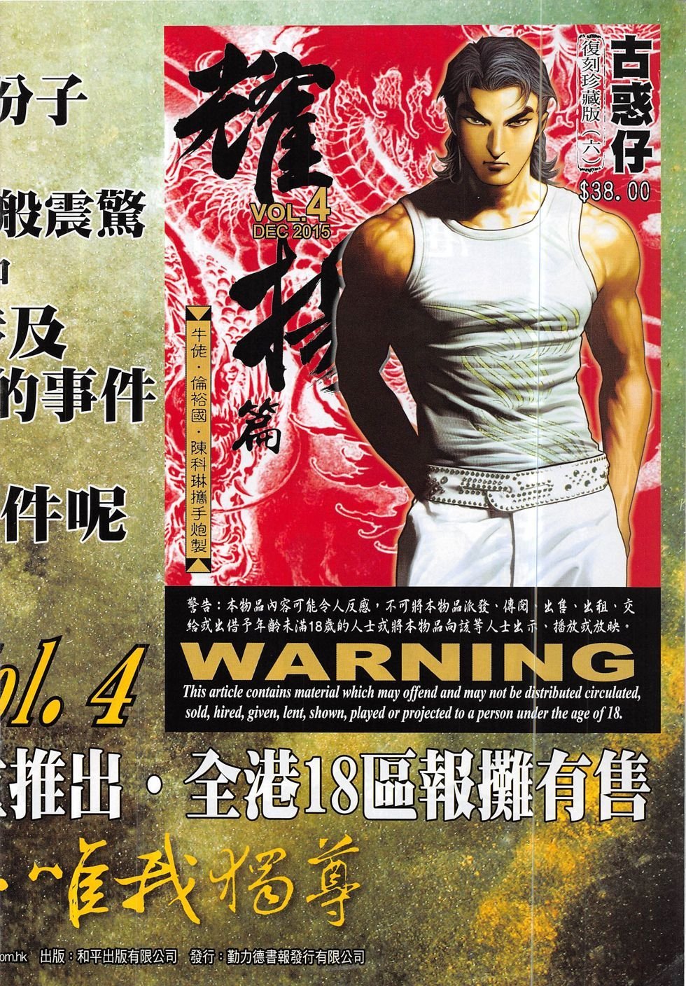 第1877话