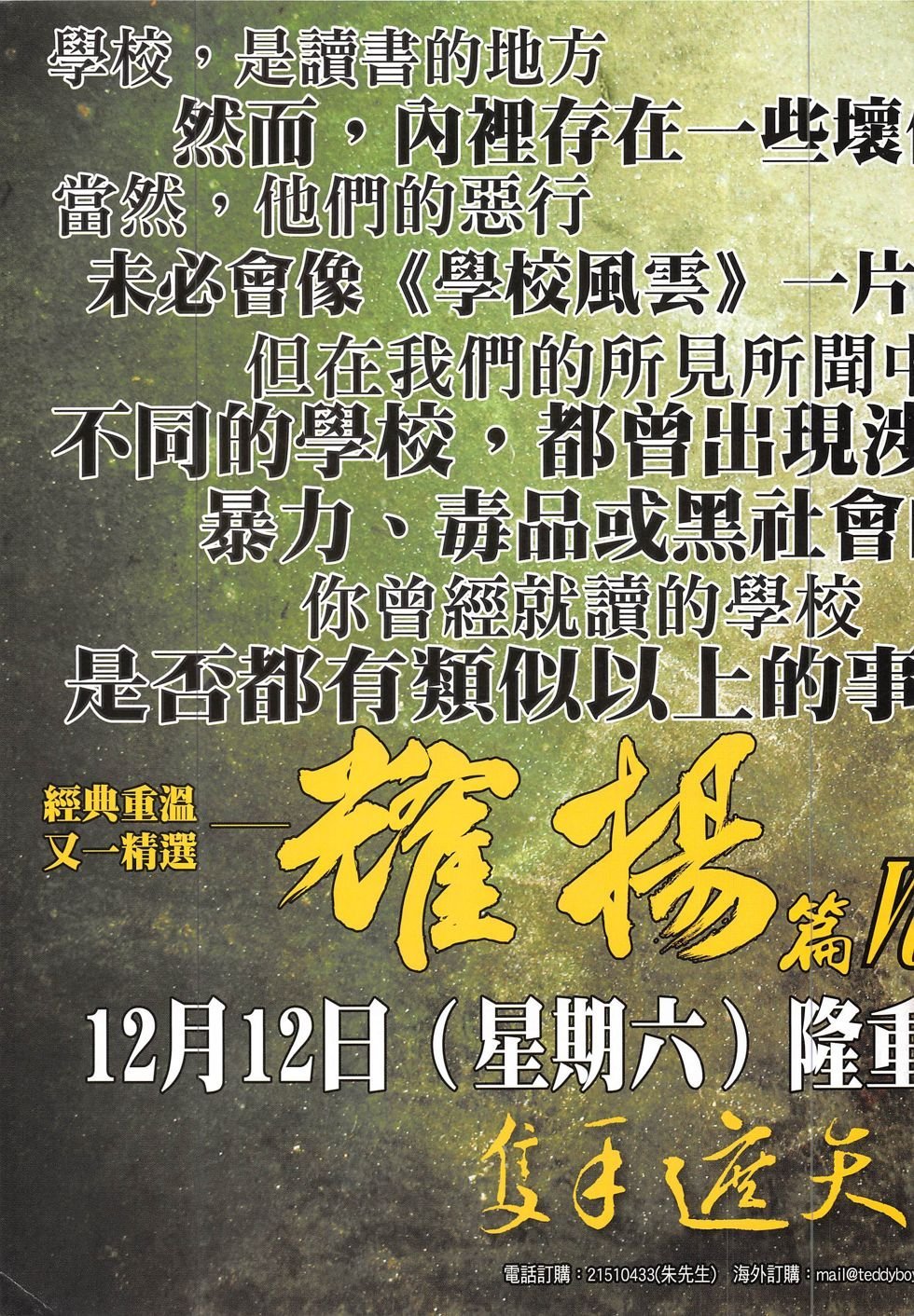 第1877话