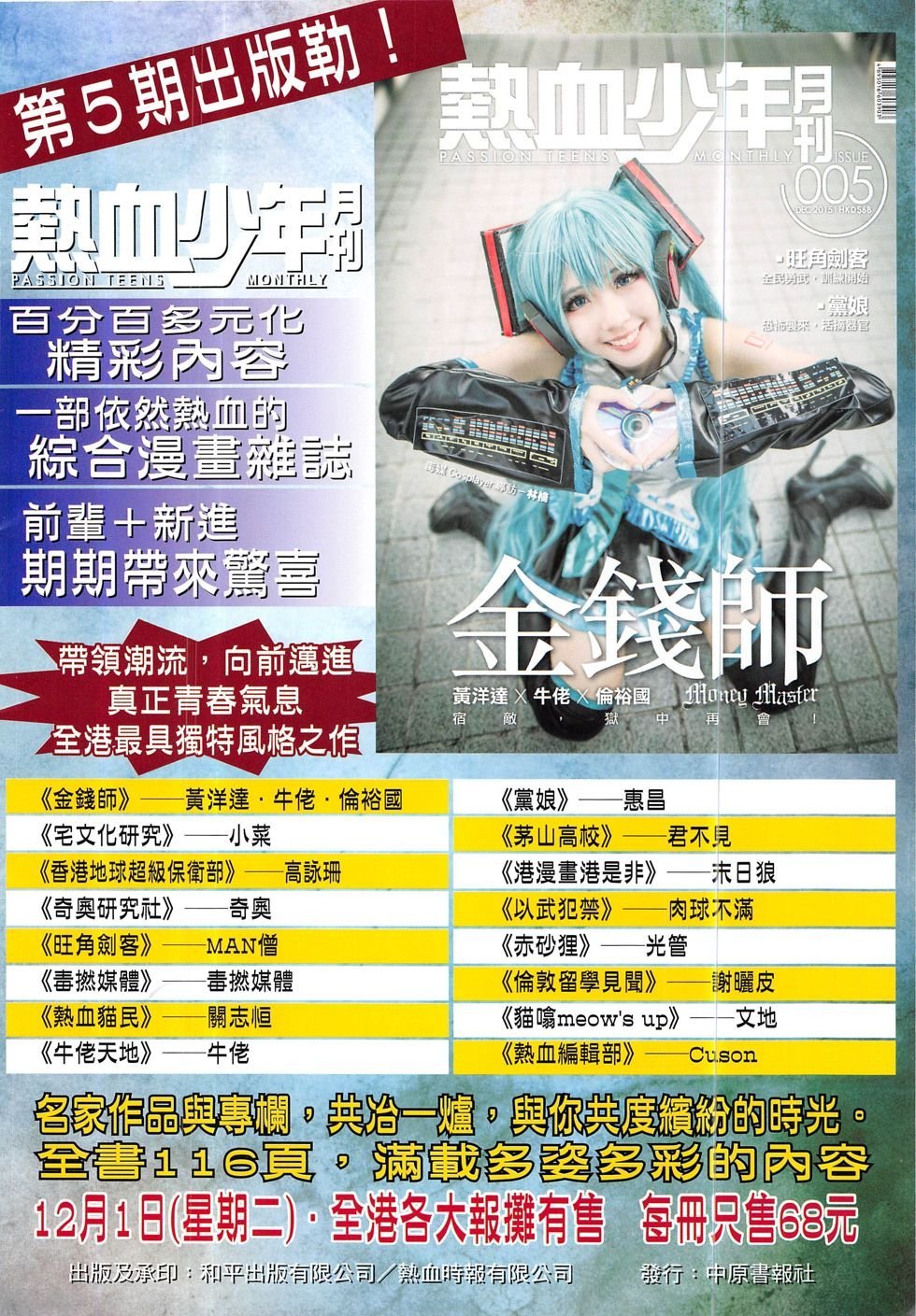 第1878话