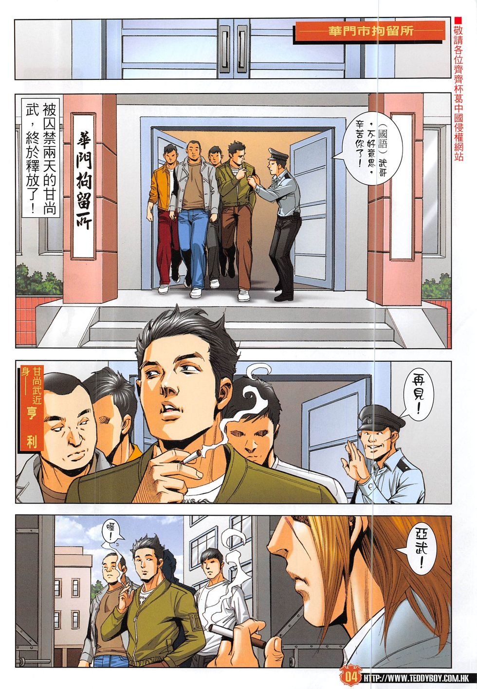 第1878话