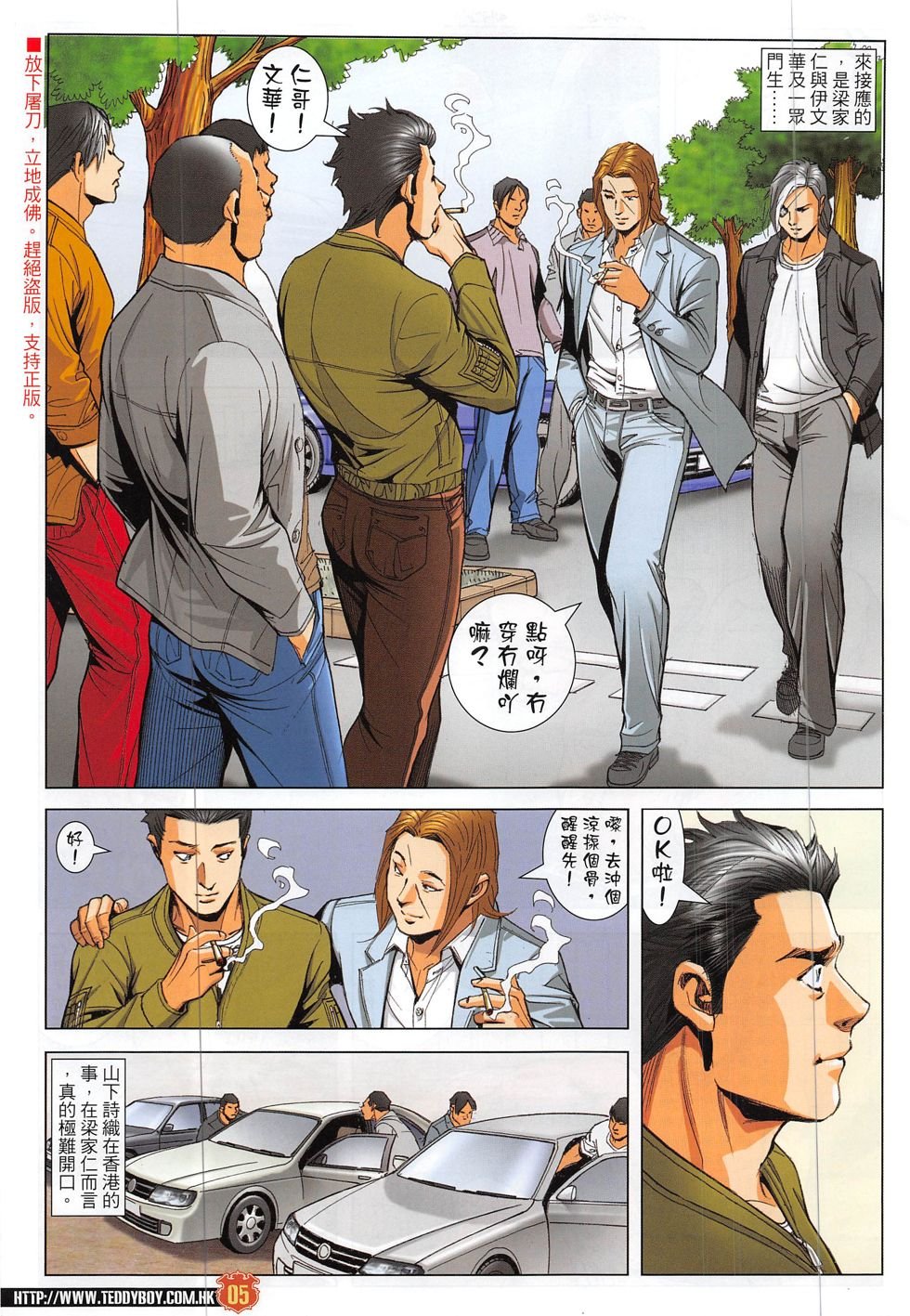 第1878话