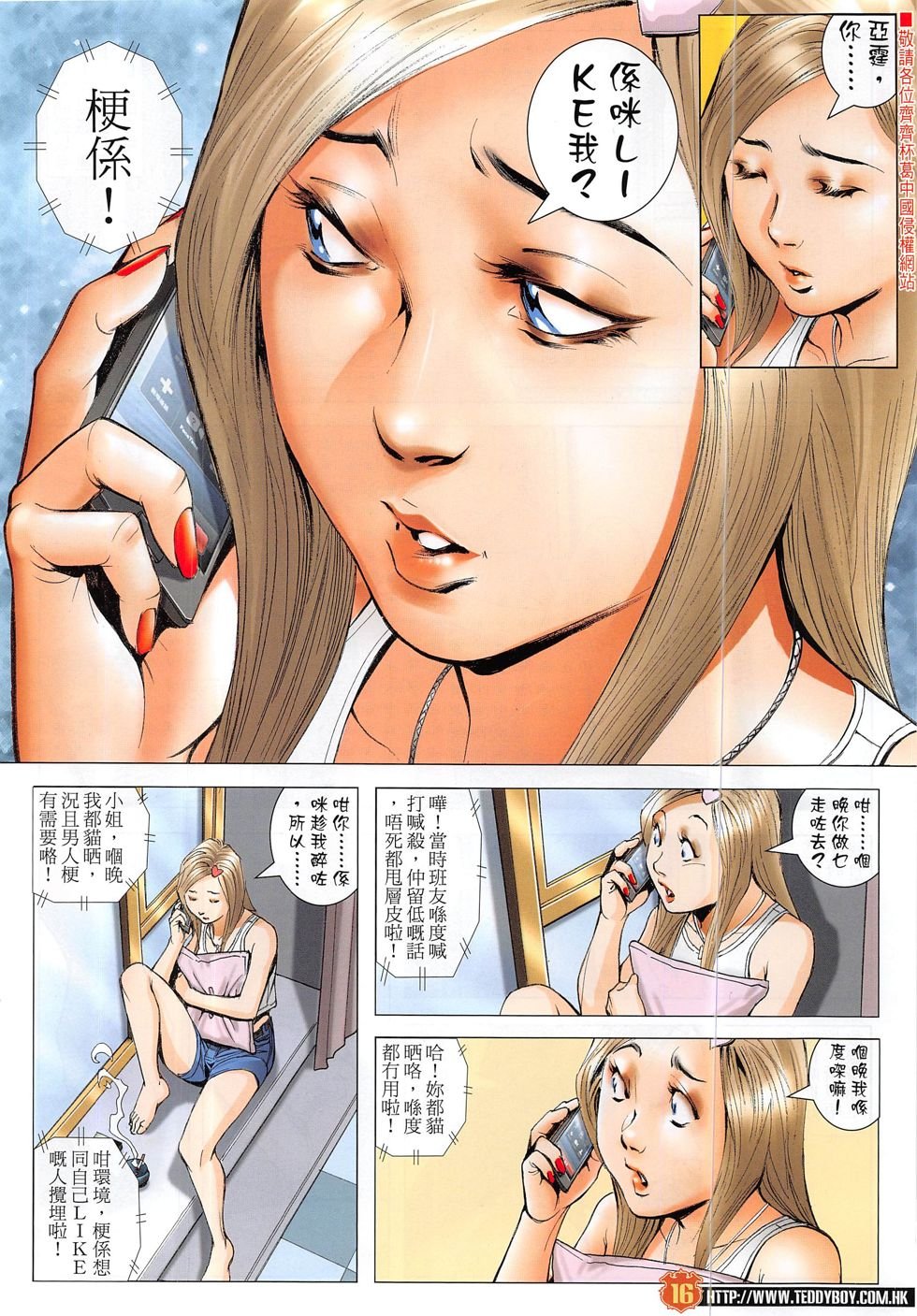 第1878话