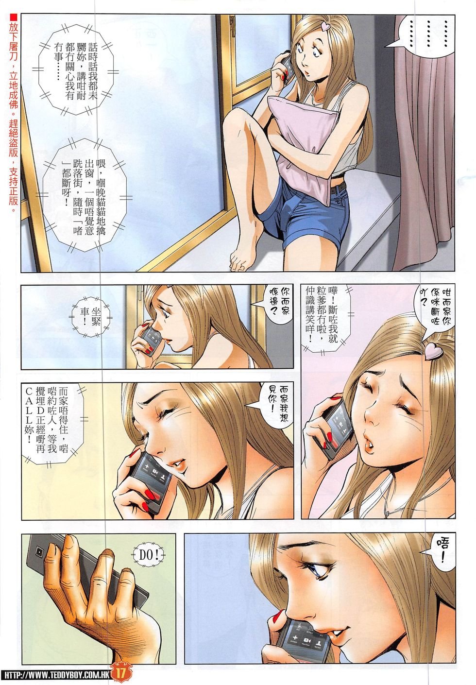 第1878话