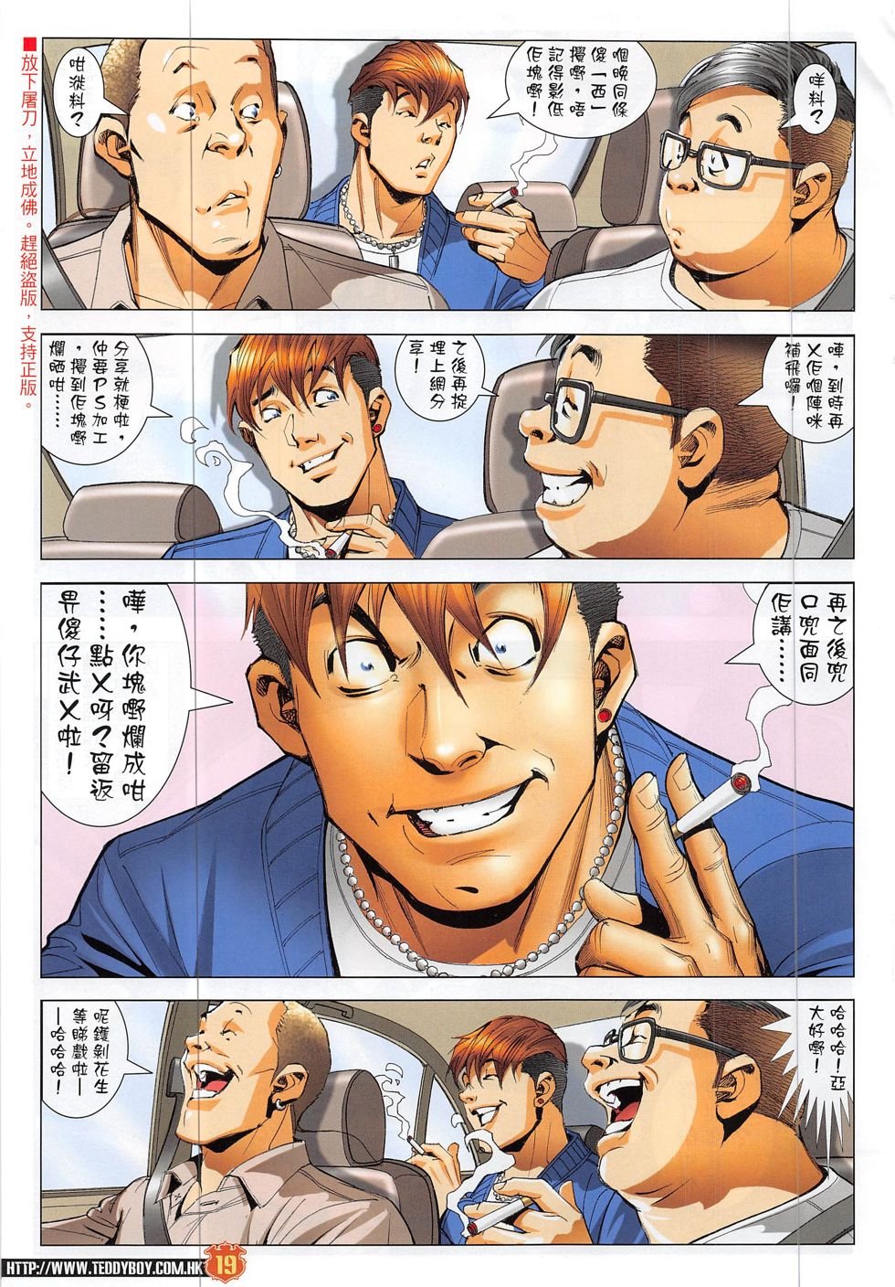 第1878话