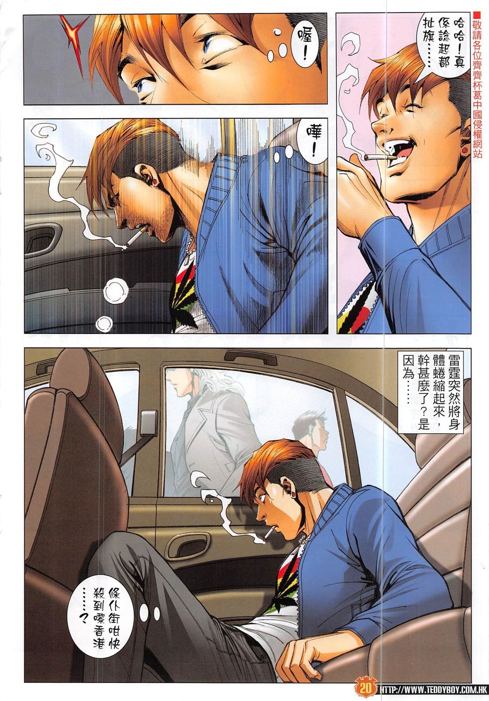第1878话
