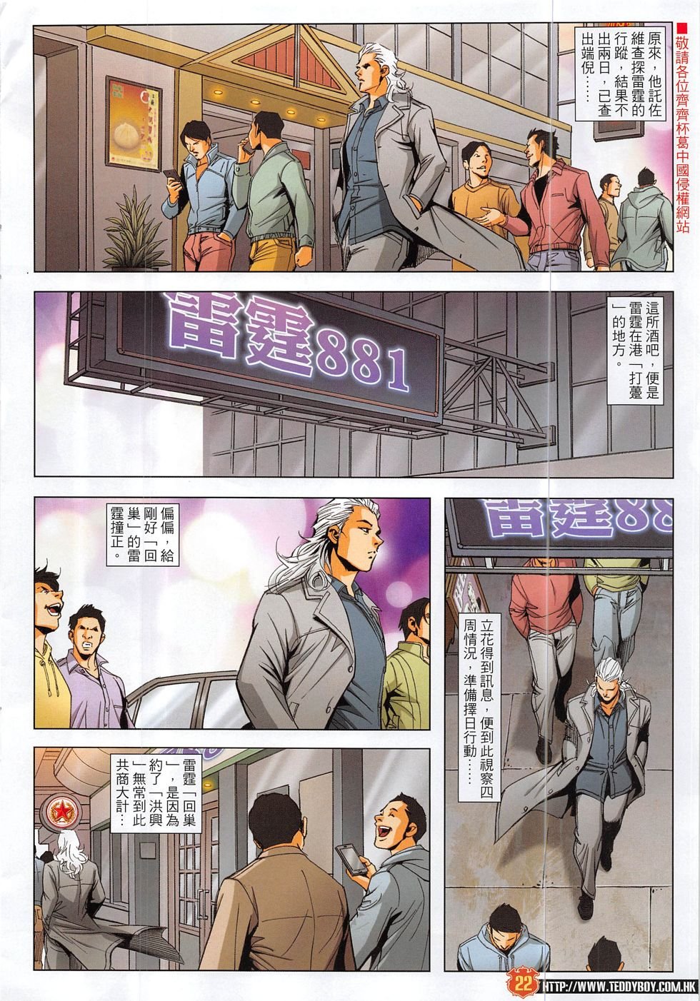 第1878话