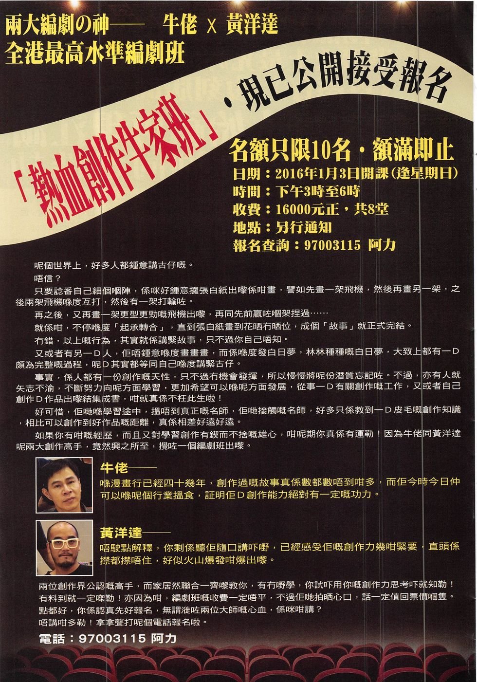 第1878话