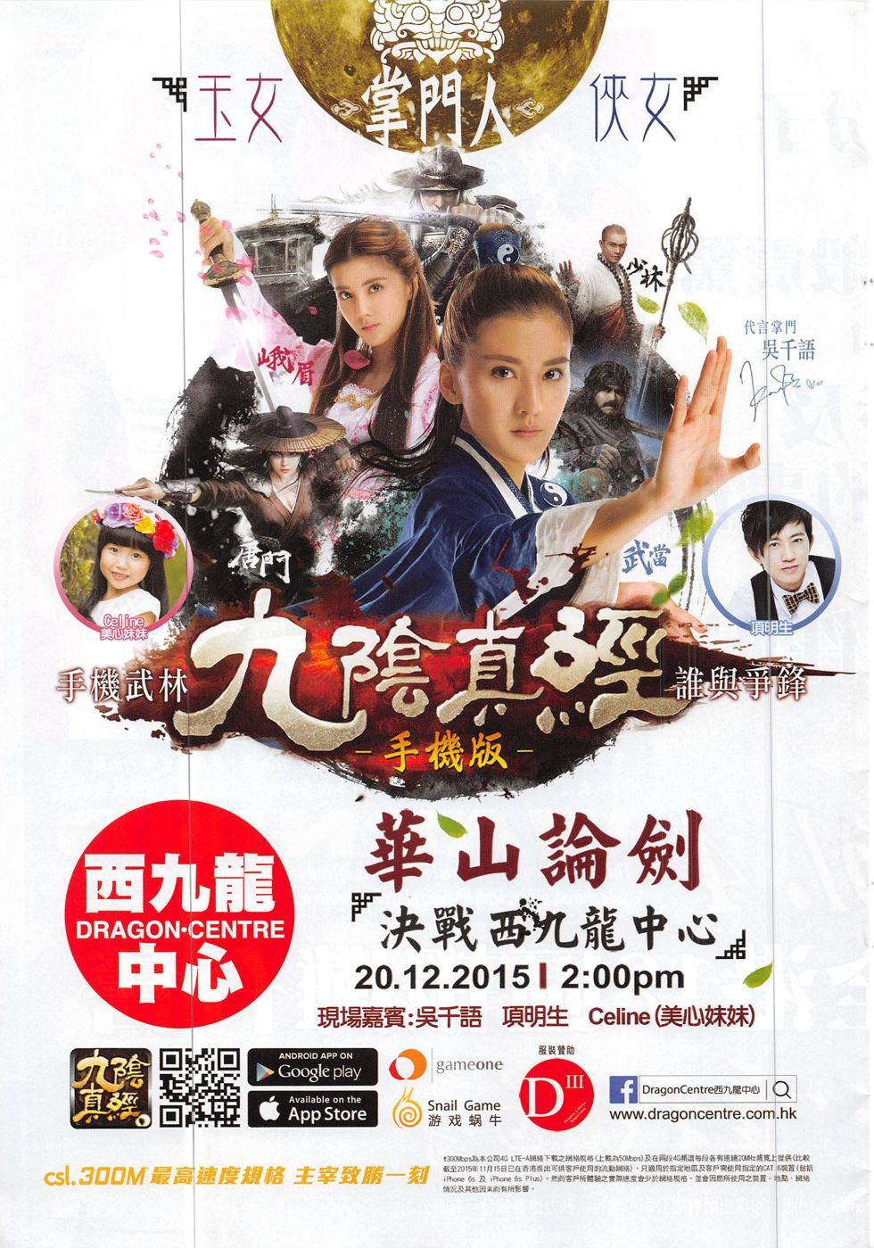 第1878话
