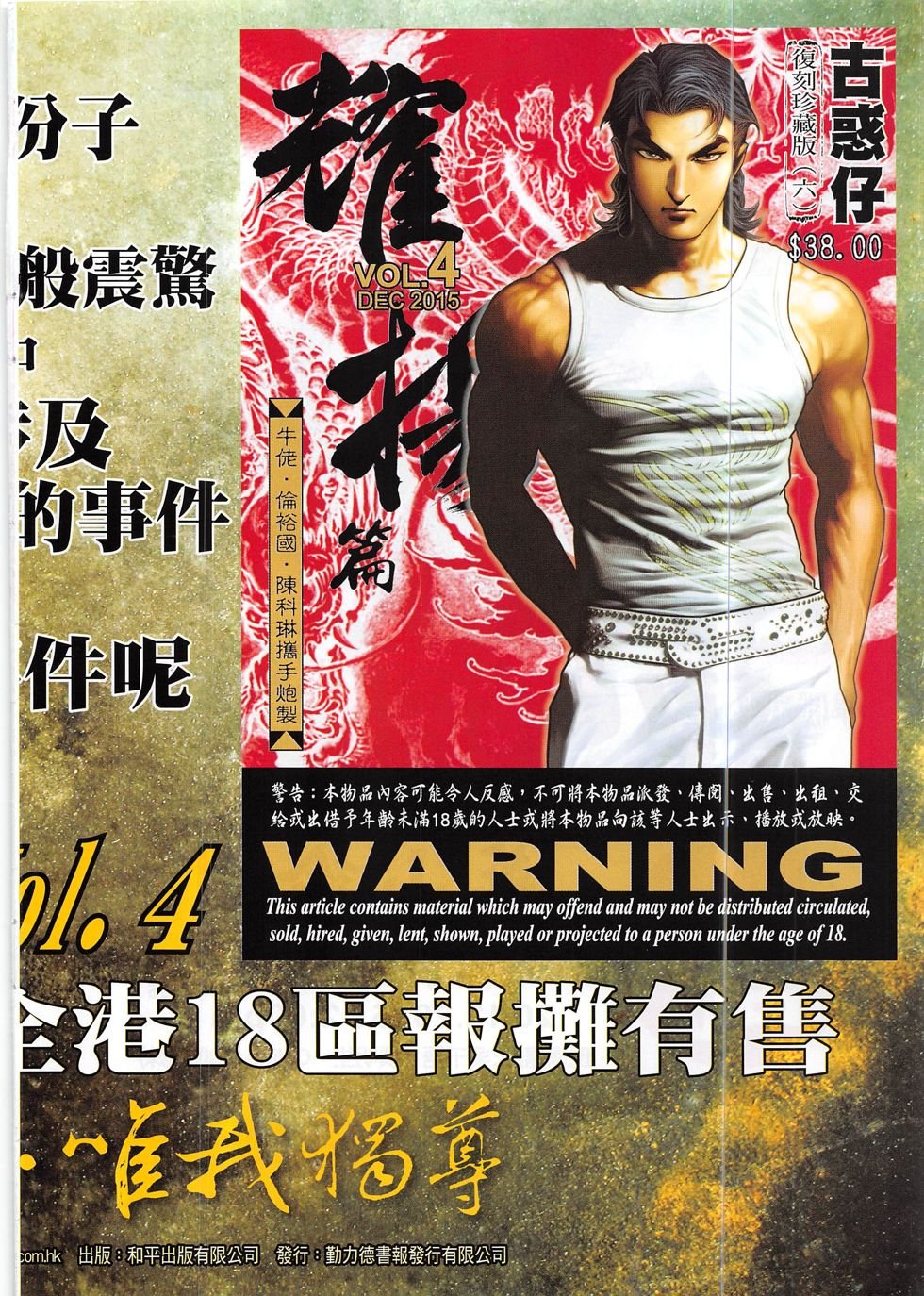 第1878话