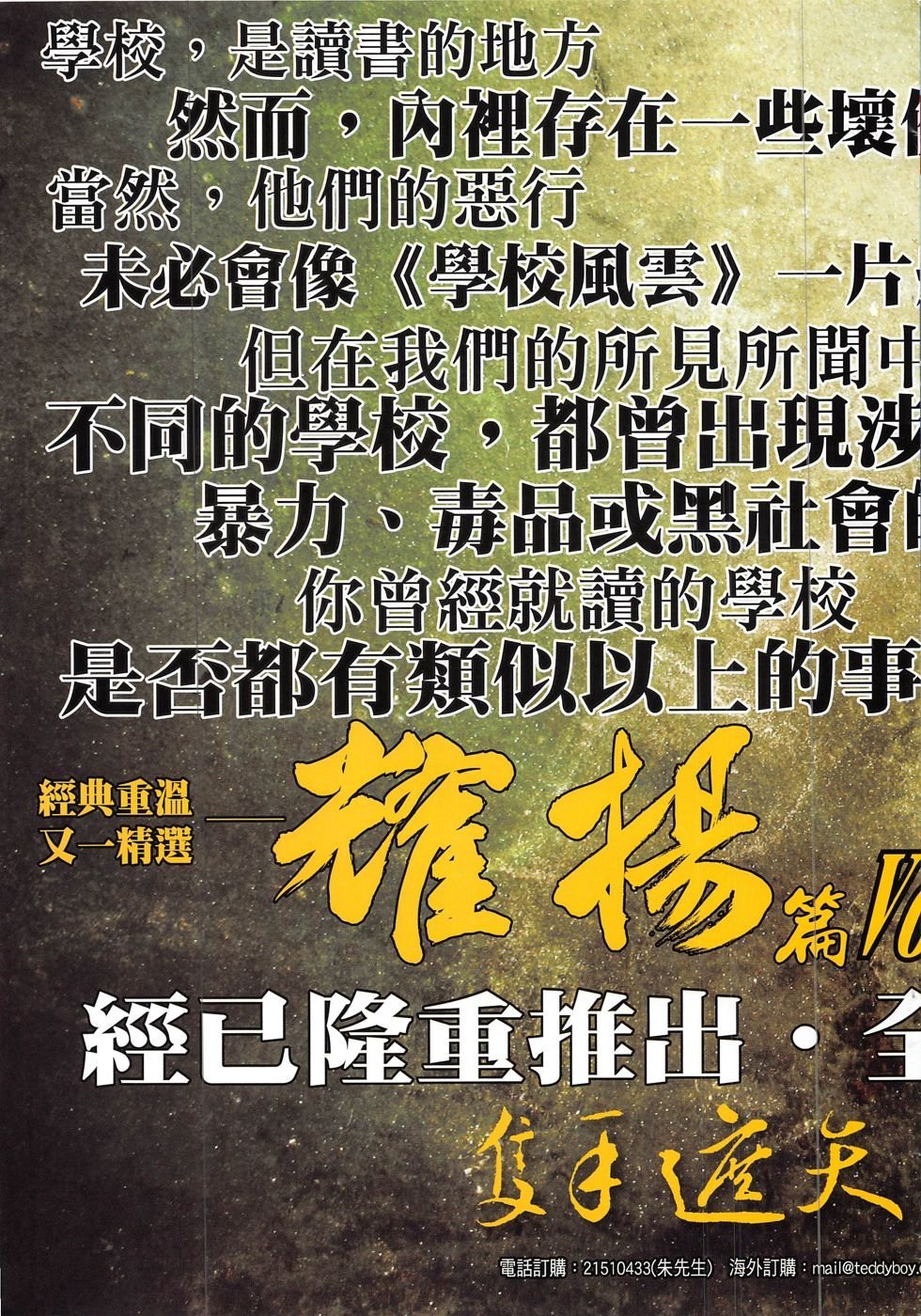 第1878话