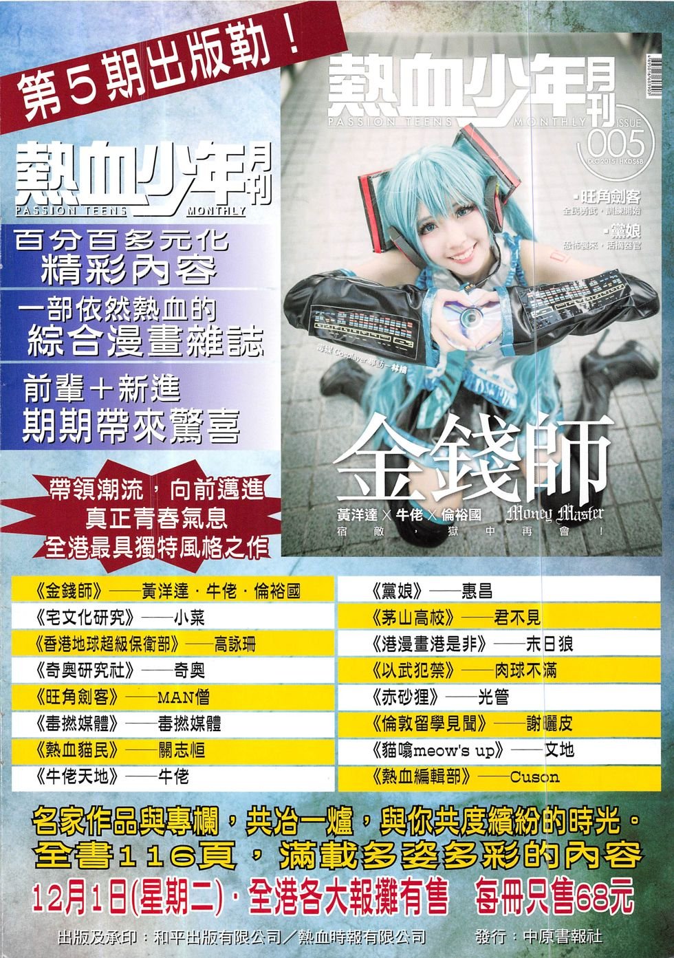 第1879话
