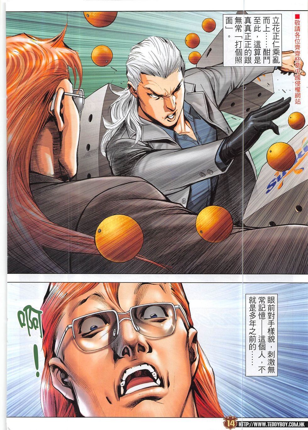 第1879话