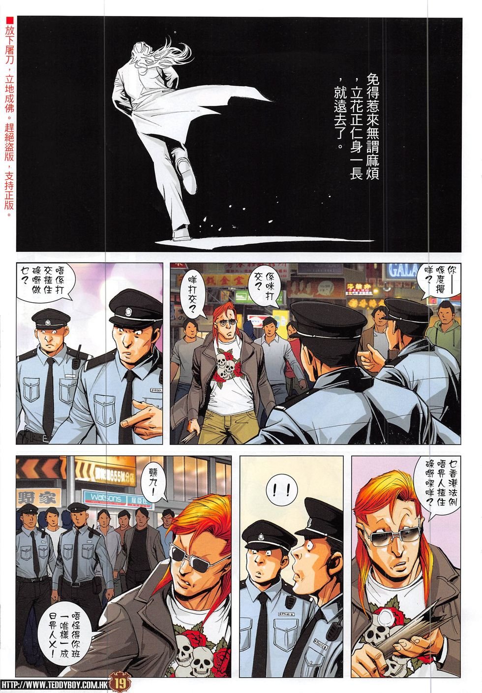 第1879话