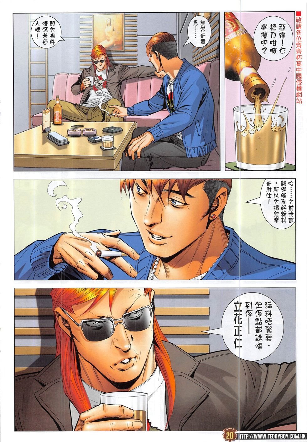 第1879话