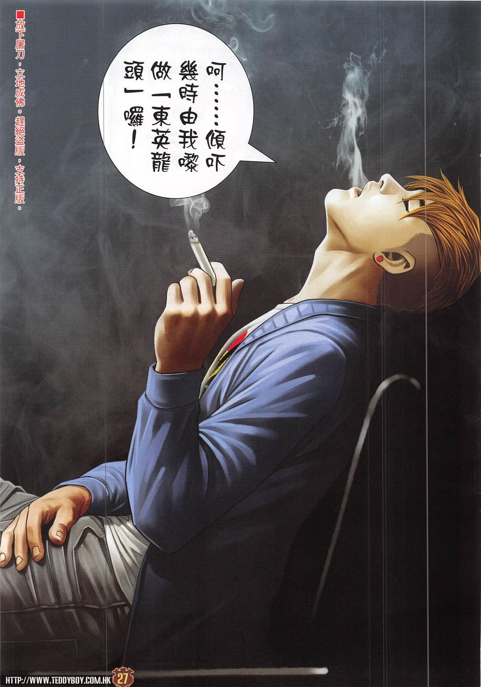 第1879话