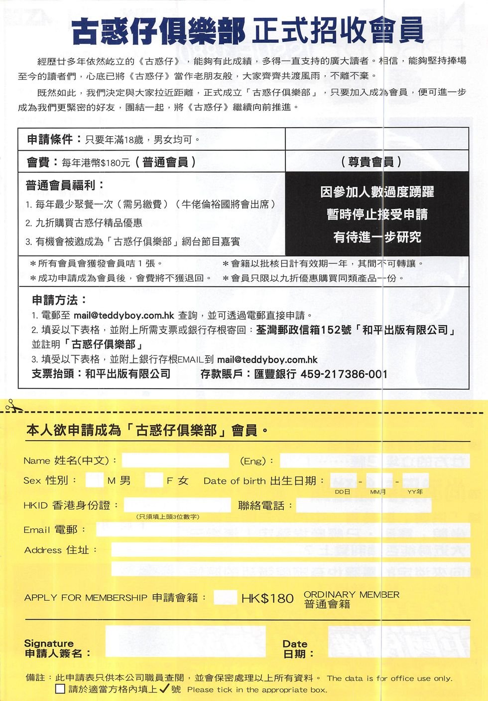 第1879话