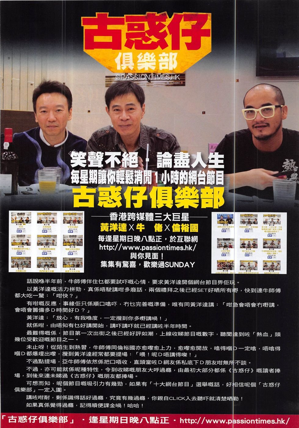 第1879话