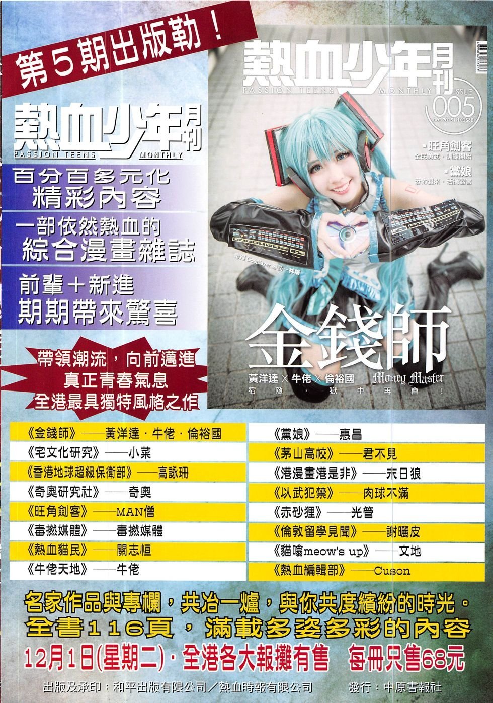 第1880话