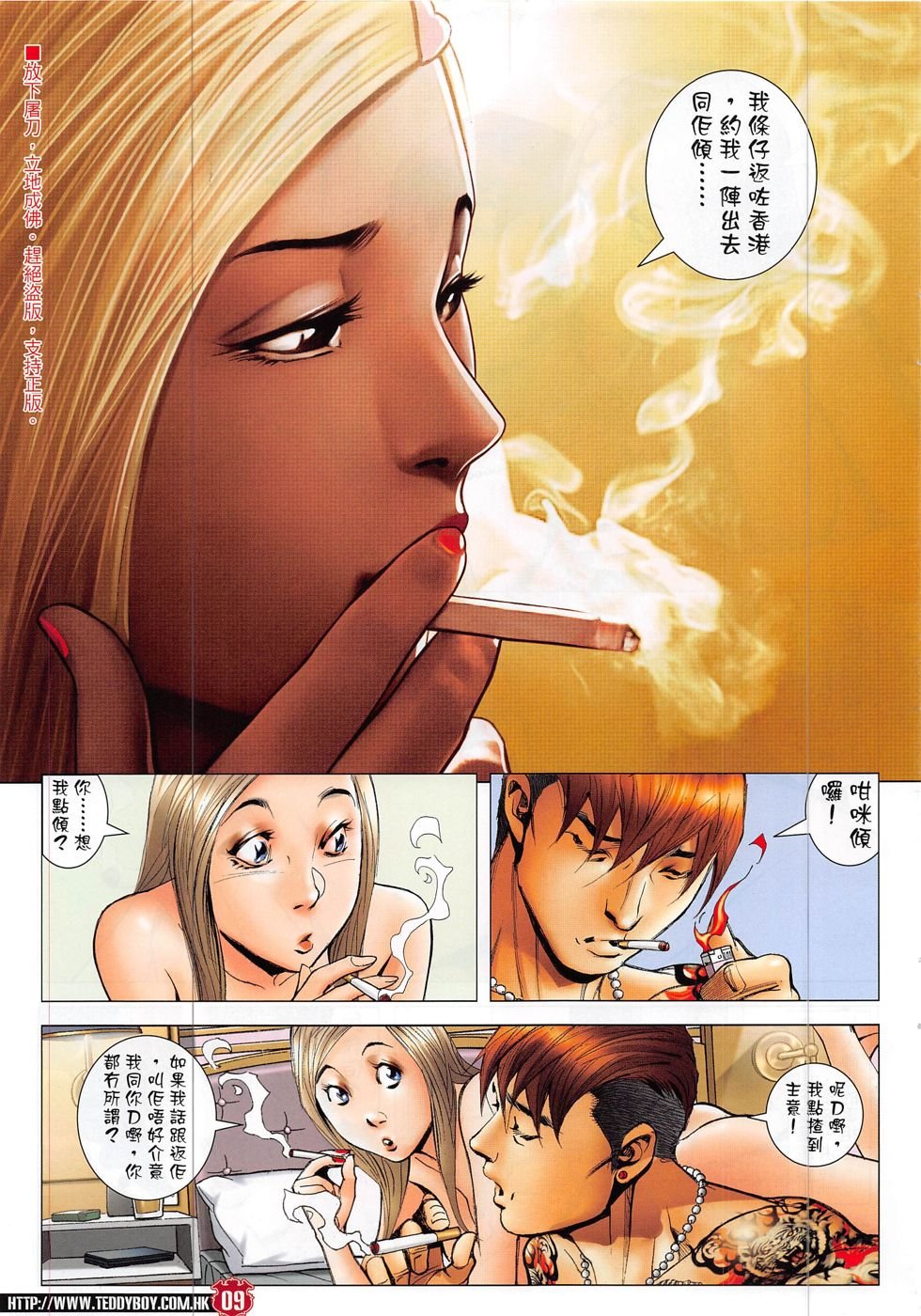 第1880话