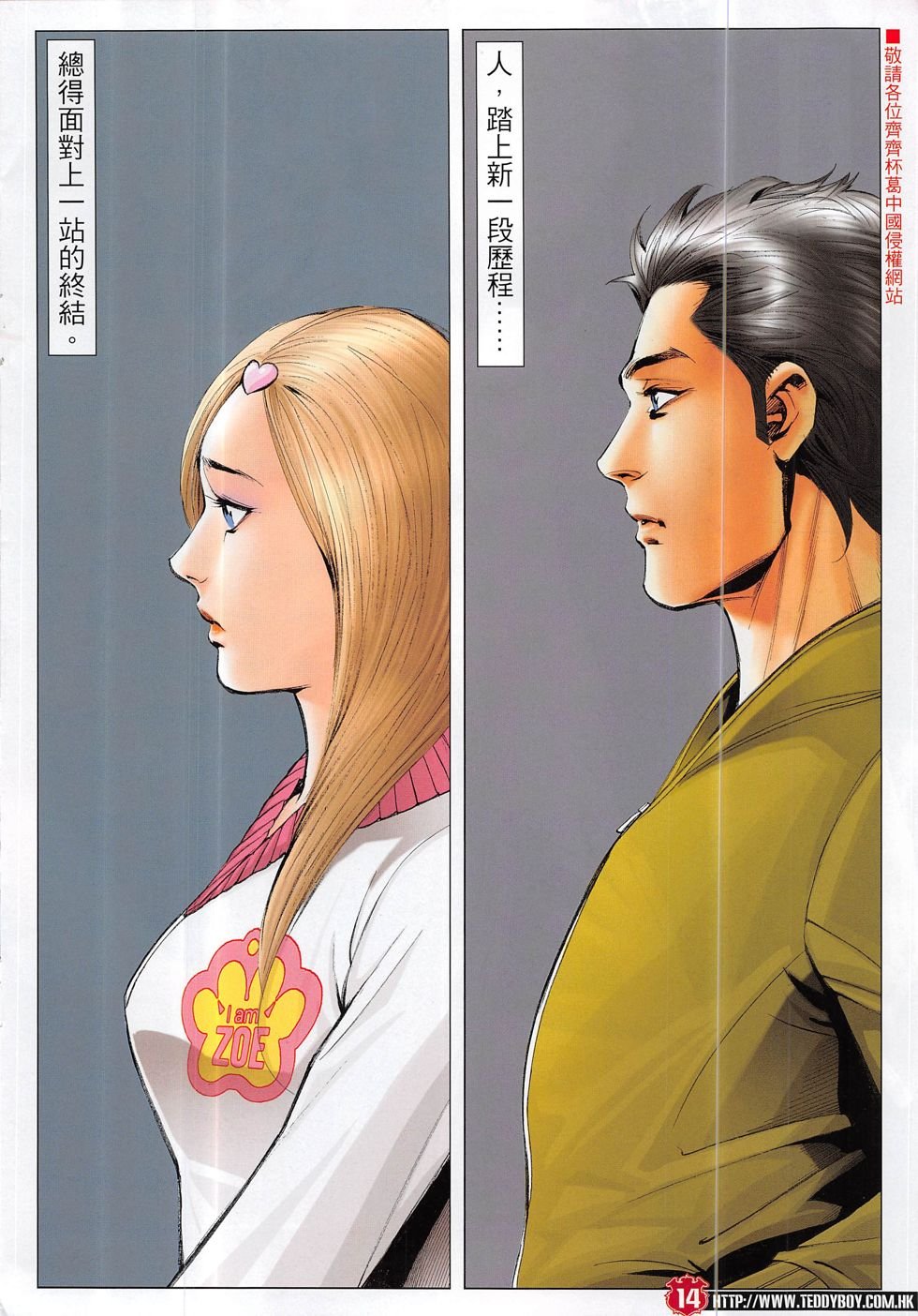 第1880话