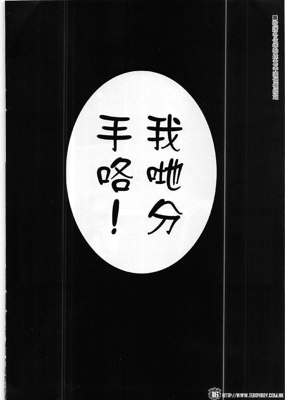 第1880话
