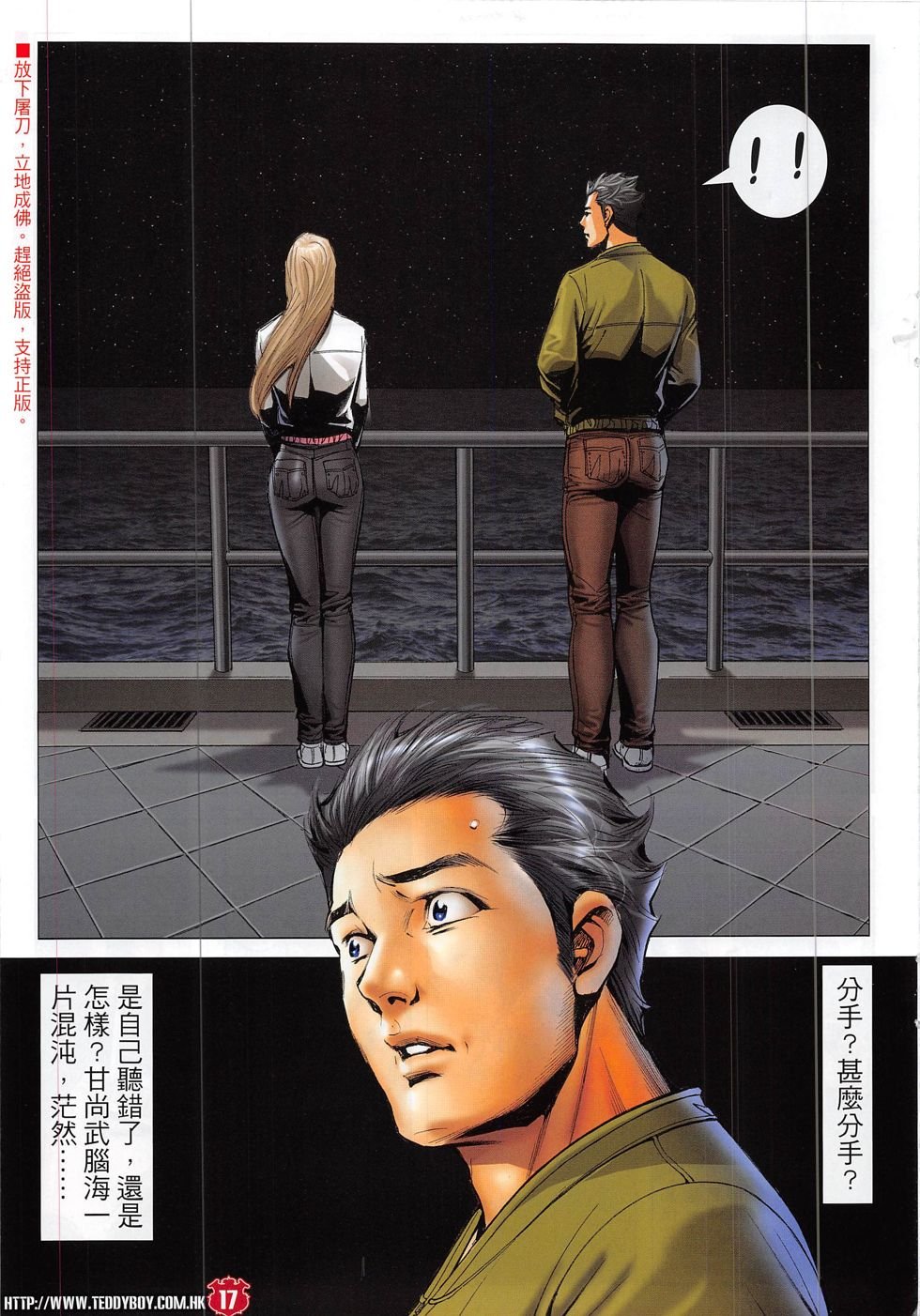 第1880话