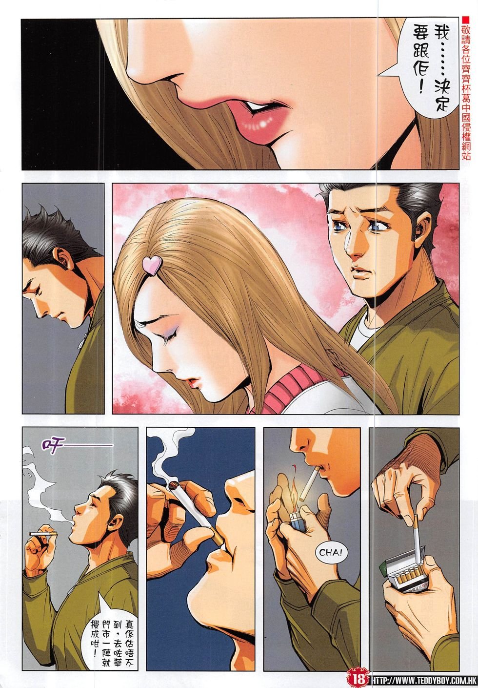 第1880话