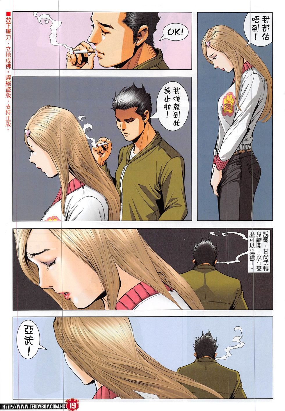第1880话