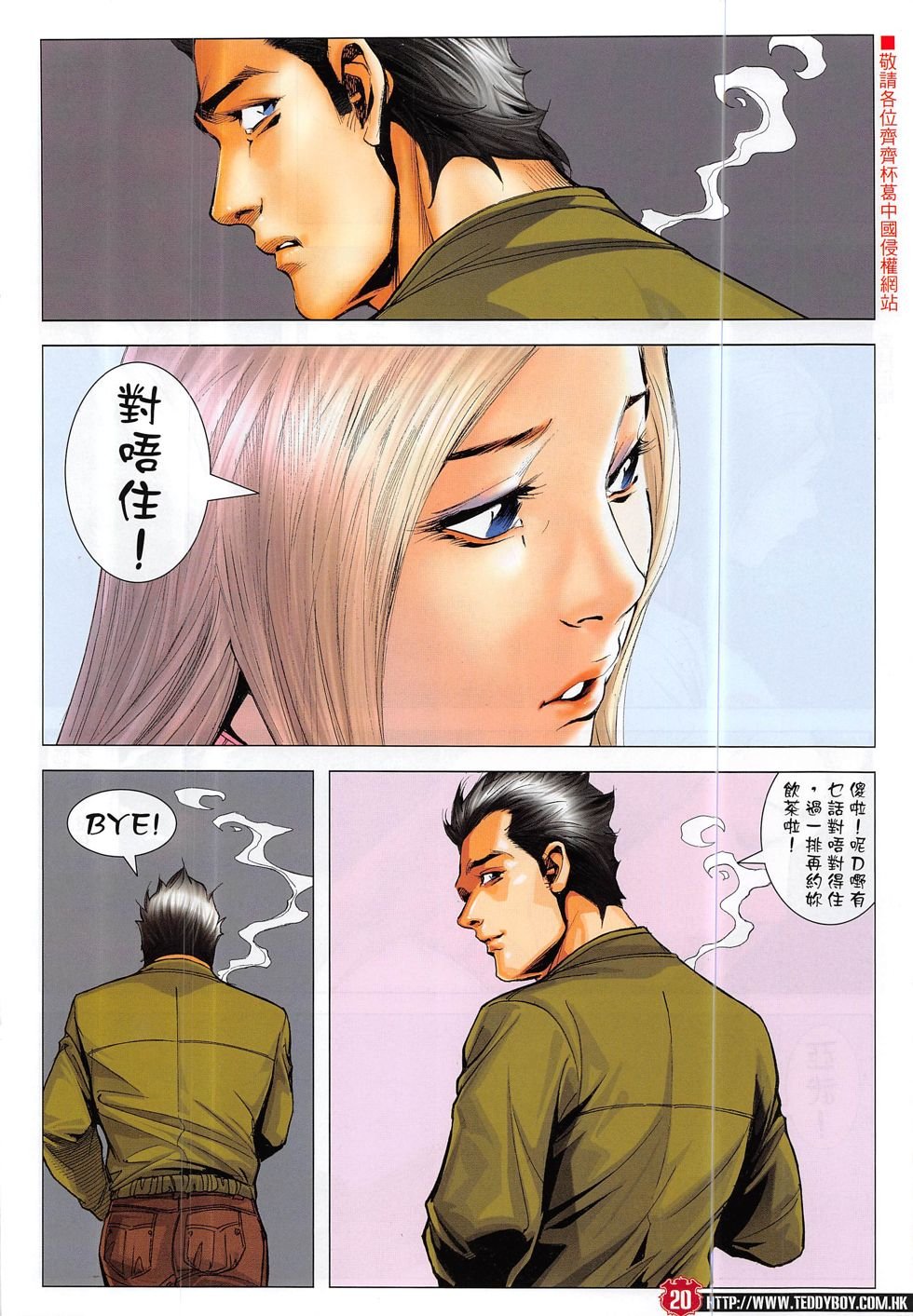 第1880话