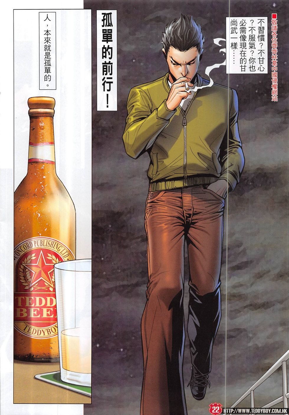 第1880话