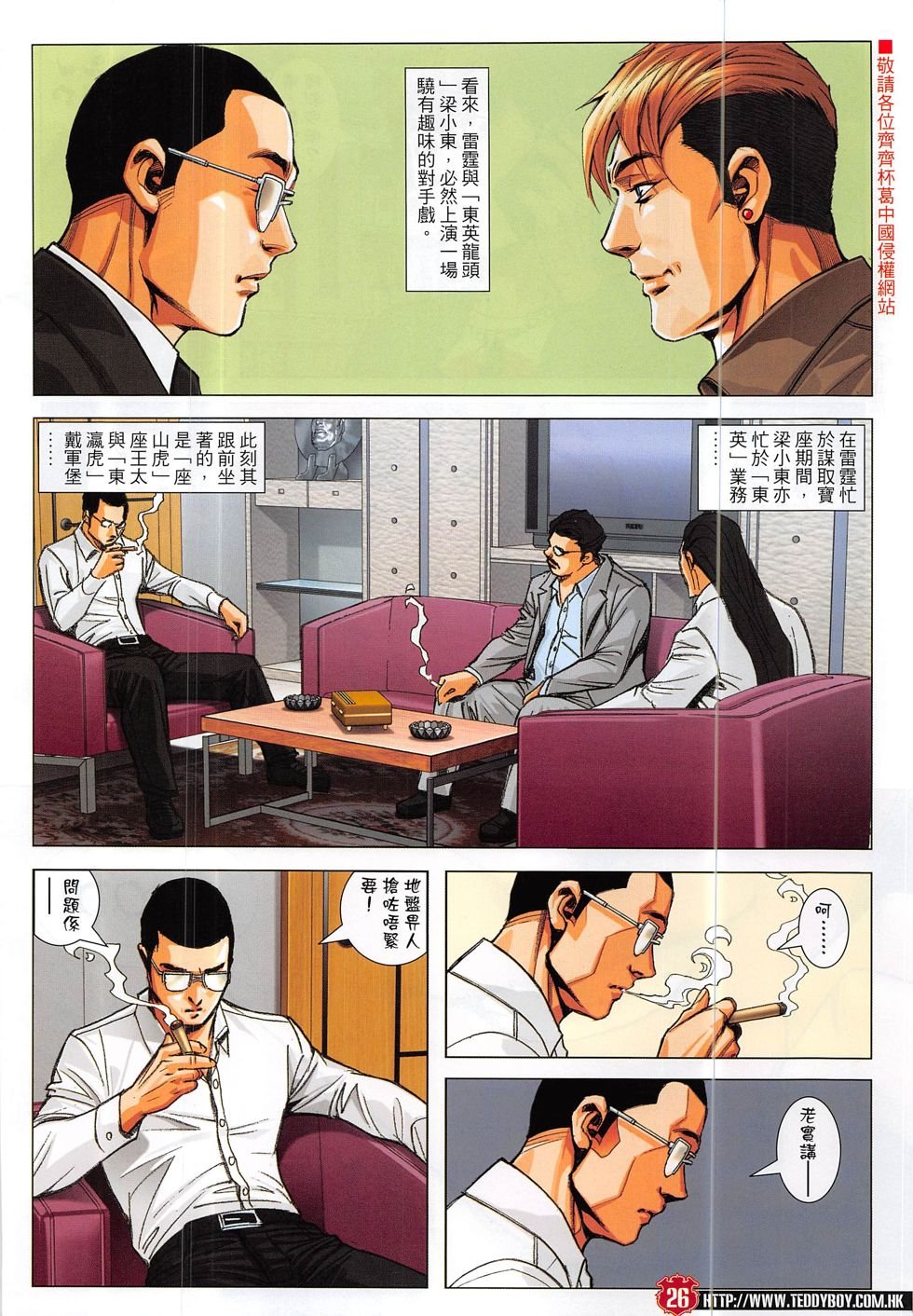 第1880话