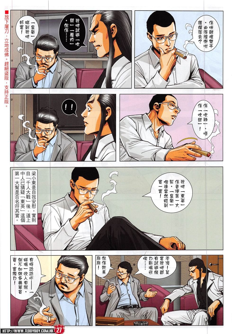 第1880话