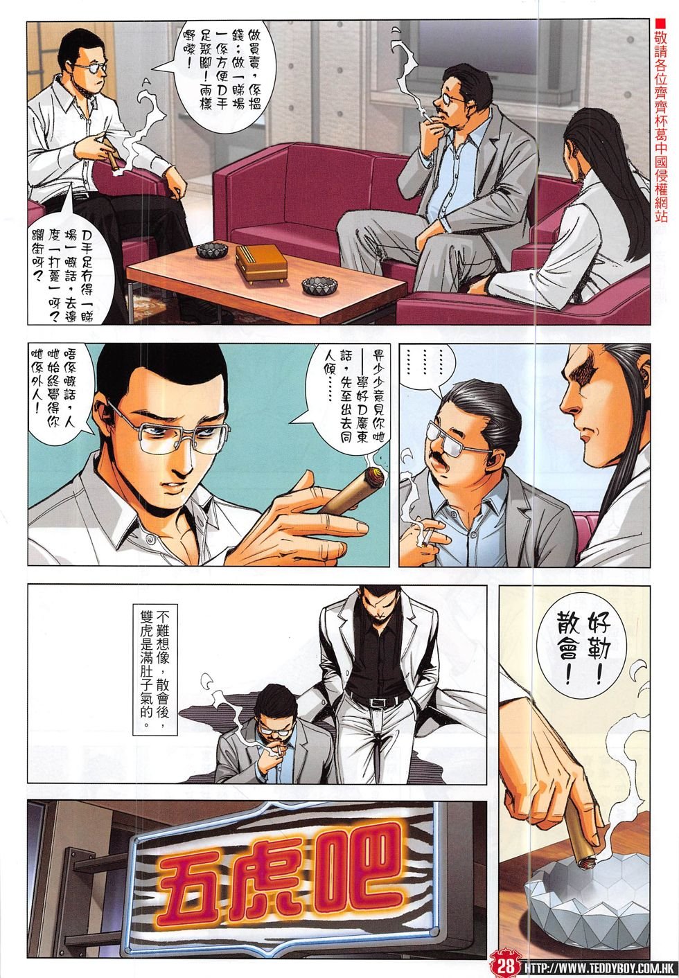 第1880话