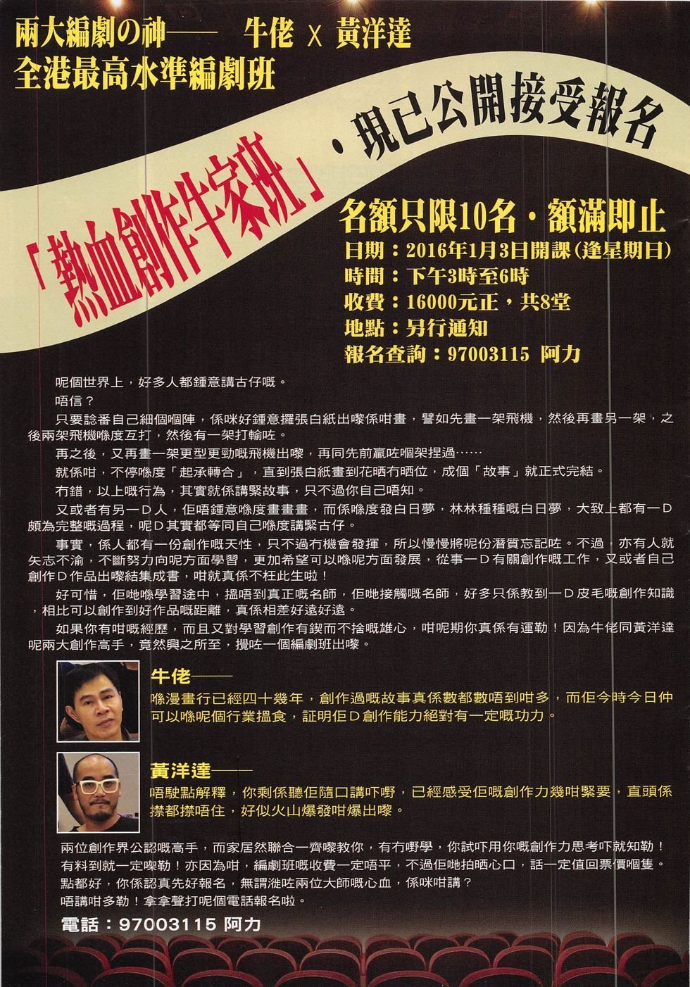 第1880话